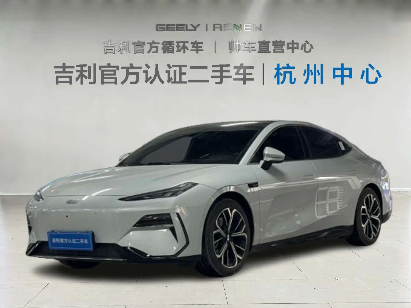 Geely Galaxy E8