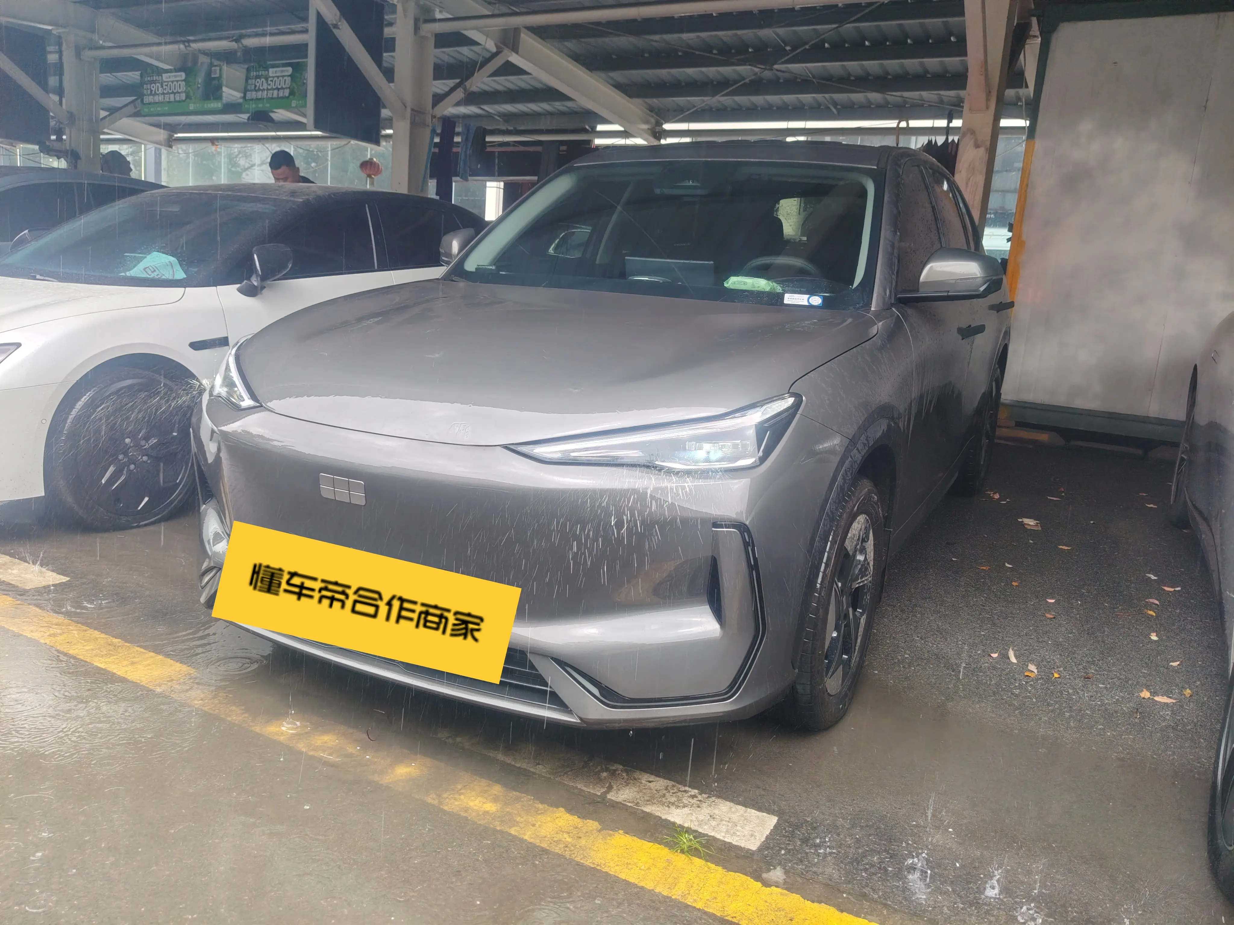 Geely Galaxy E5