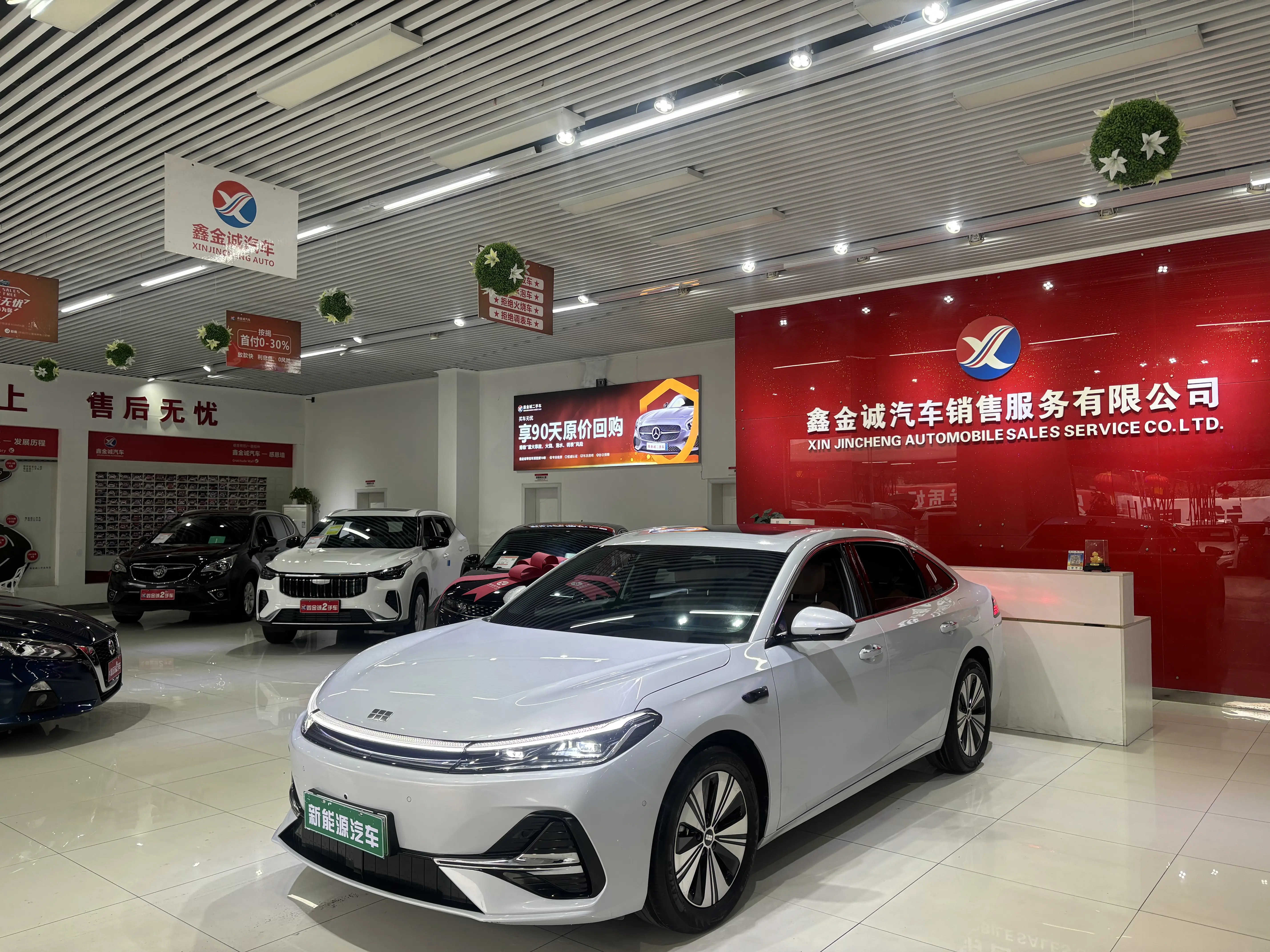 Geely Galaxy A7 PHEV