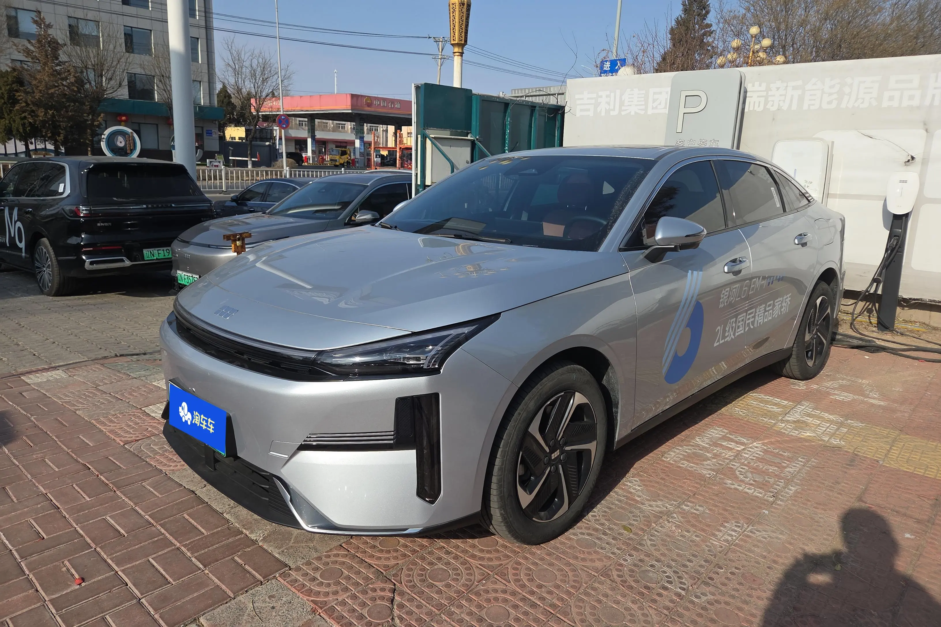 Geely Galaxy L6