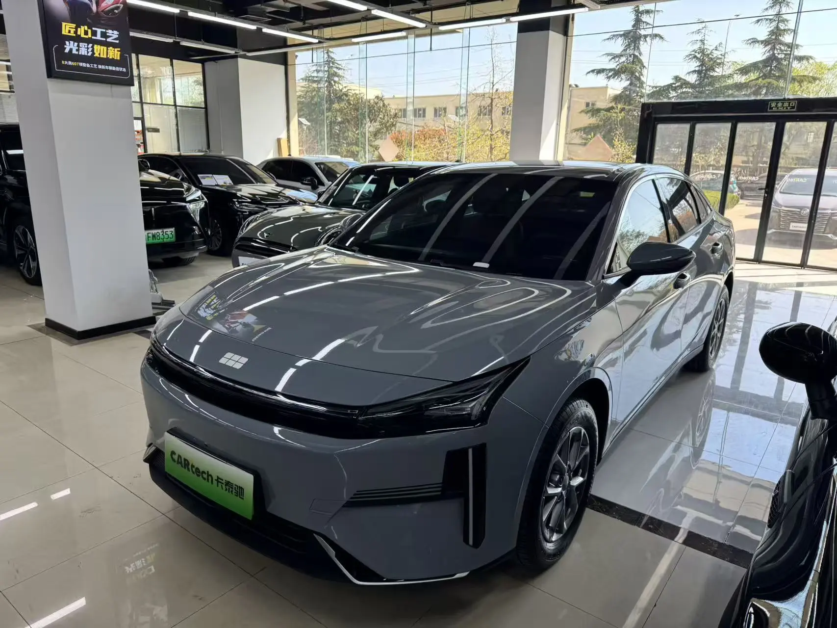 Geely Galaxy L6