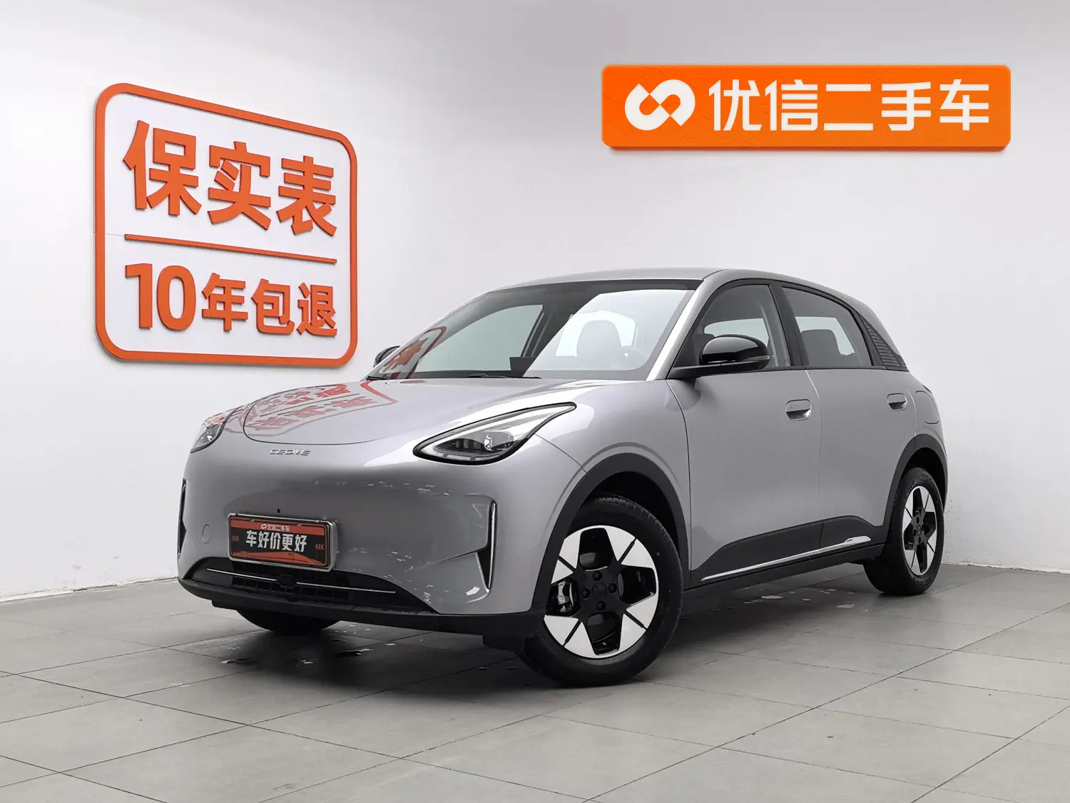 Geely Star Wish