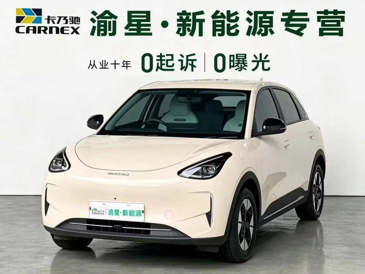 Geely Star Wish