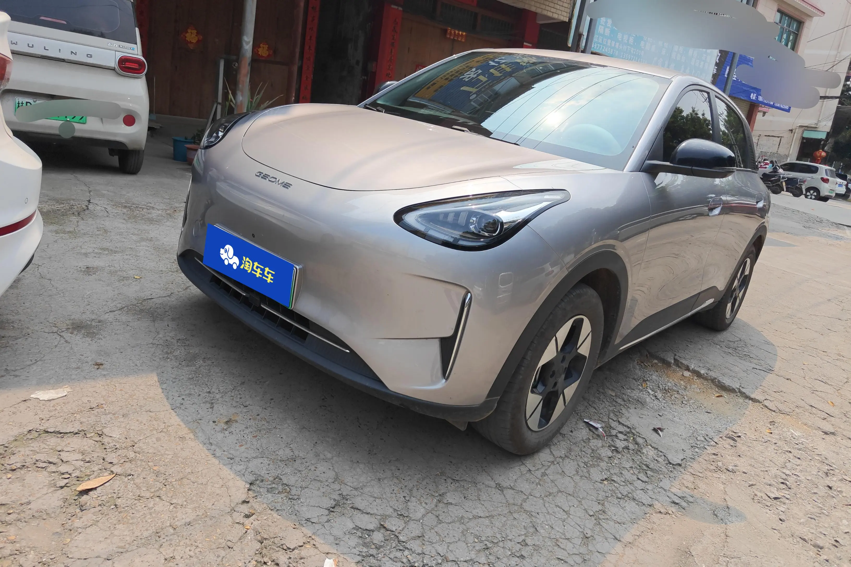 Geely Star Wish