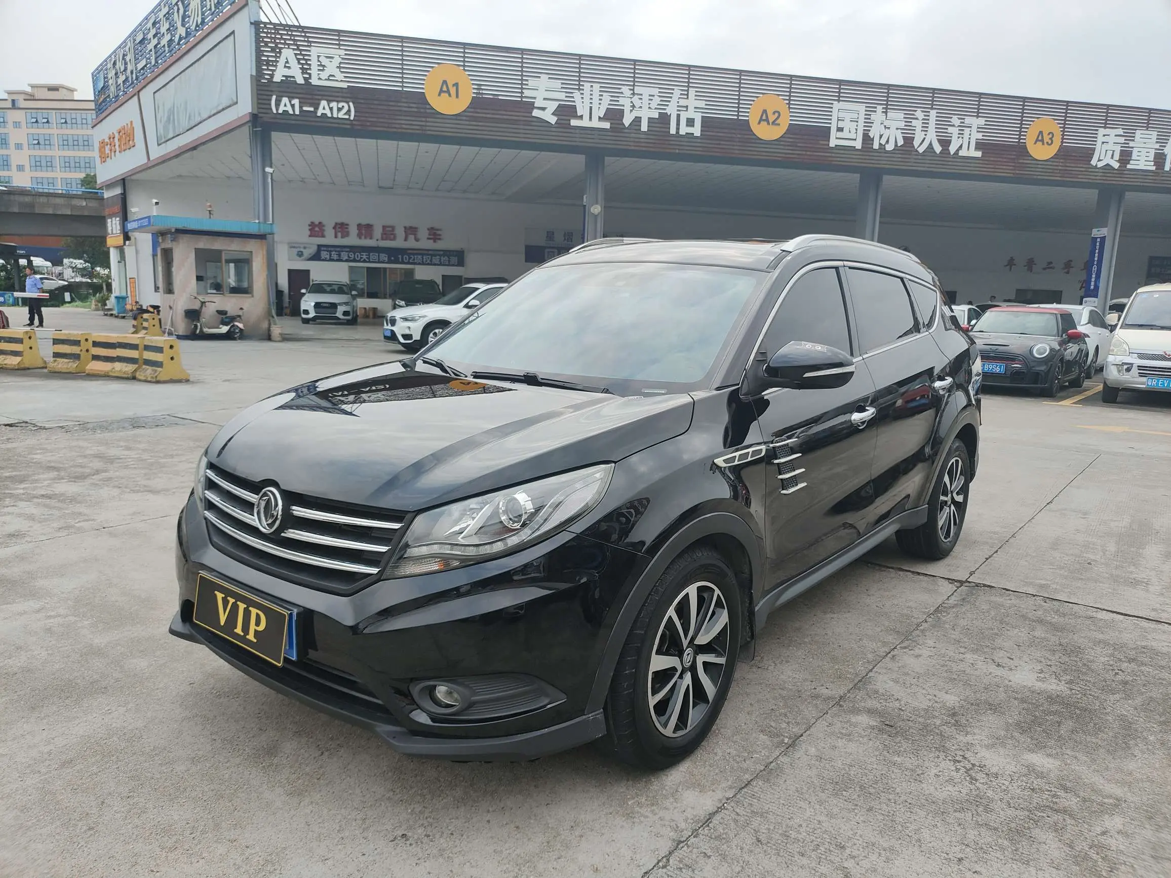 Dongfeng Fengon 580