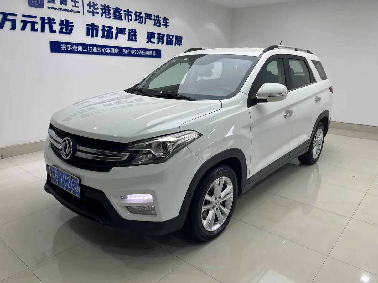Dongfeng Scenery S560