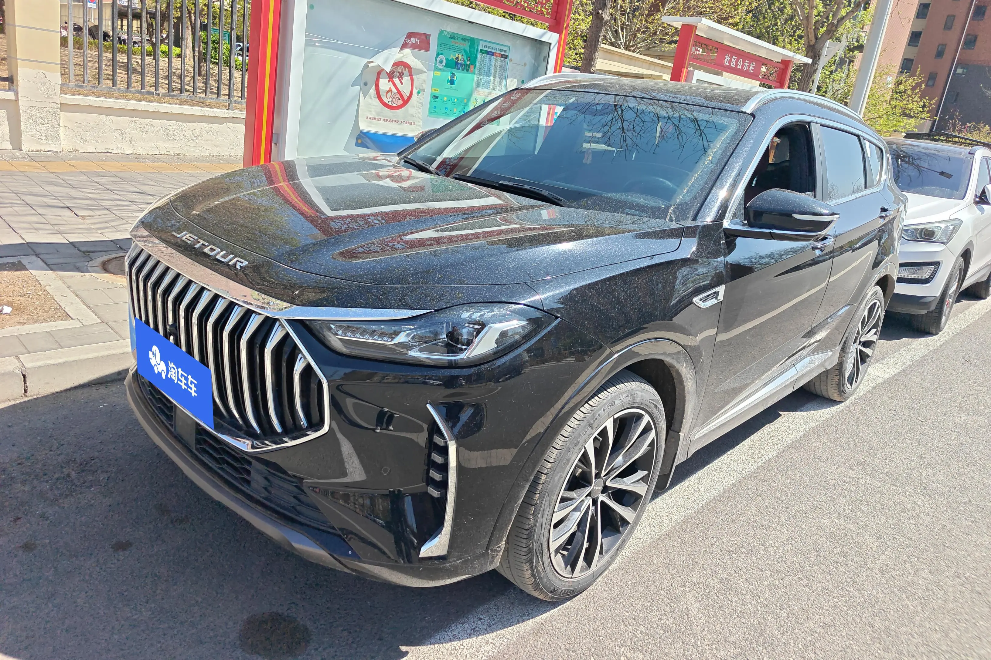Jetour Jietu X70 PLUS