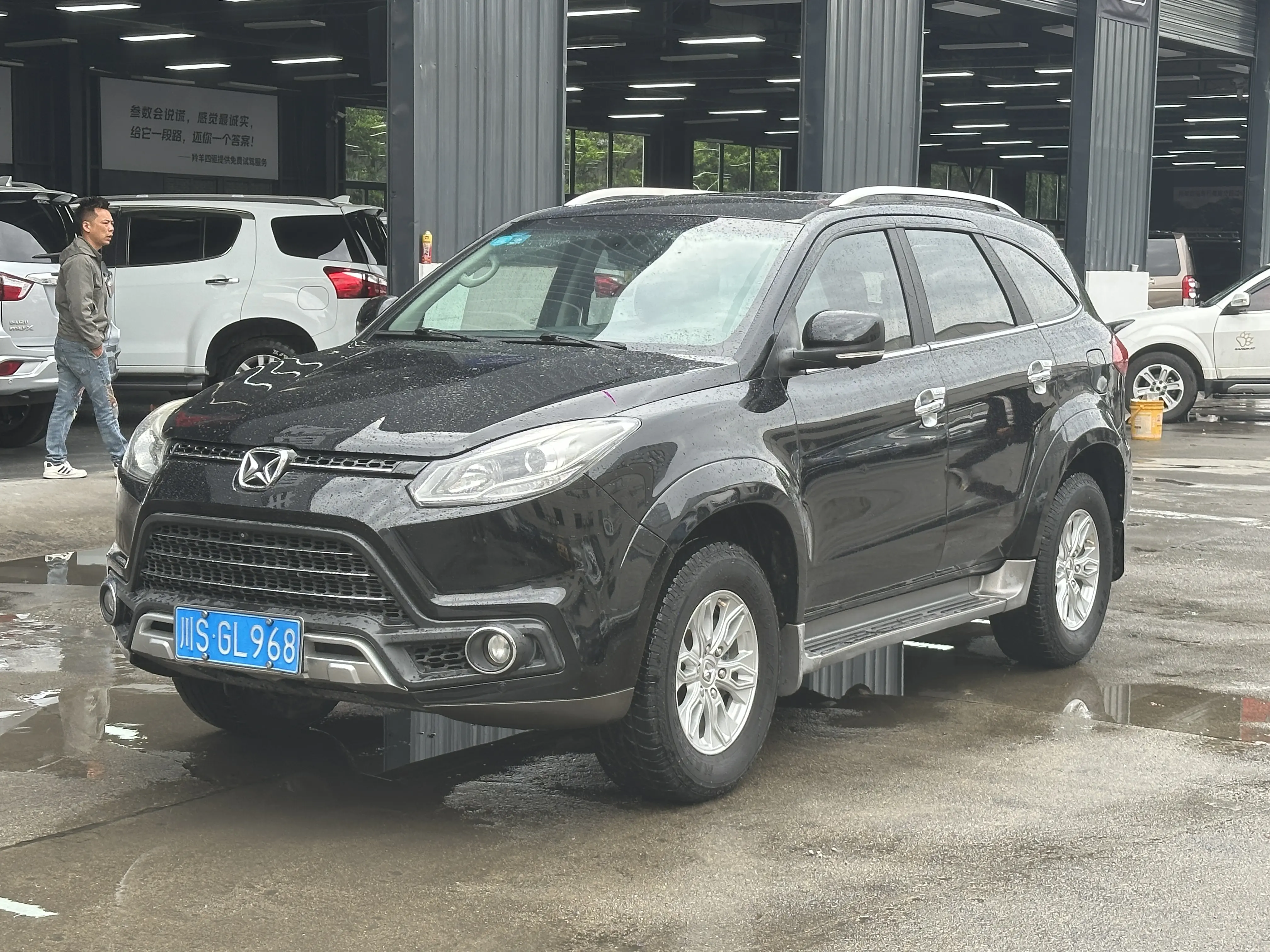 Yu Sheng Yusheng S350