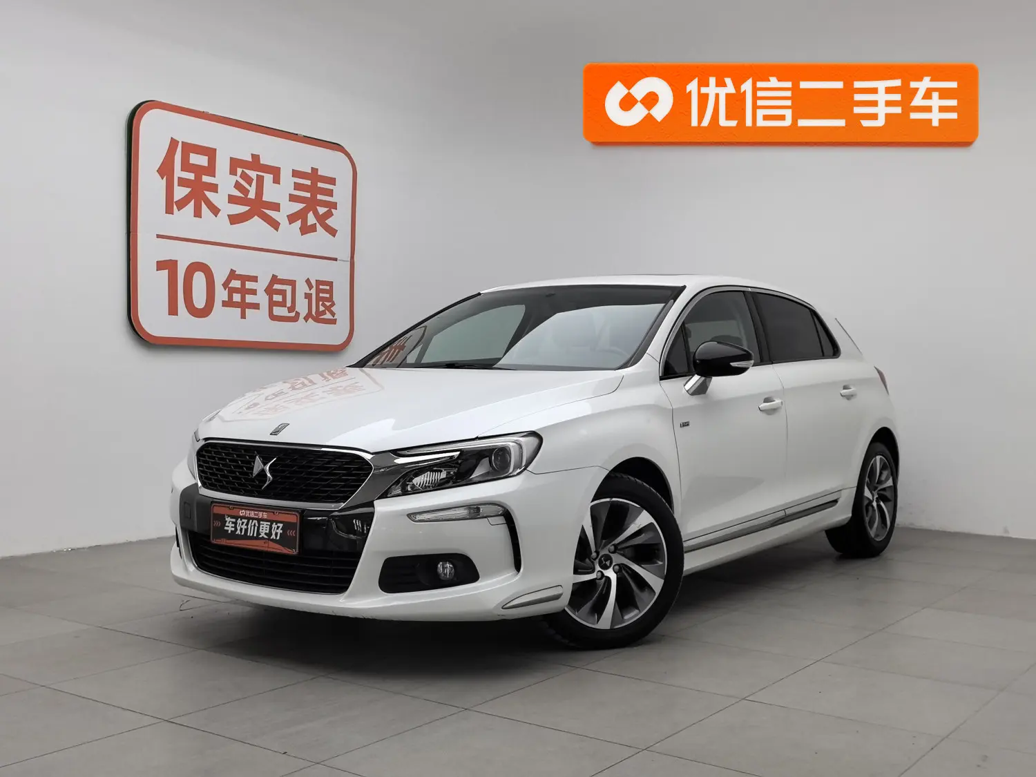 DS 4S