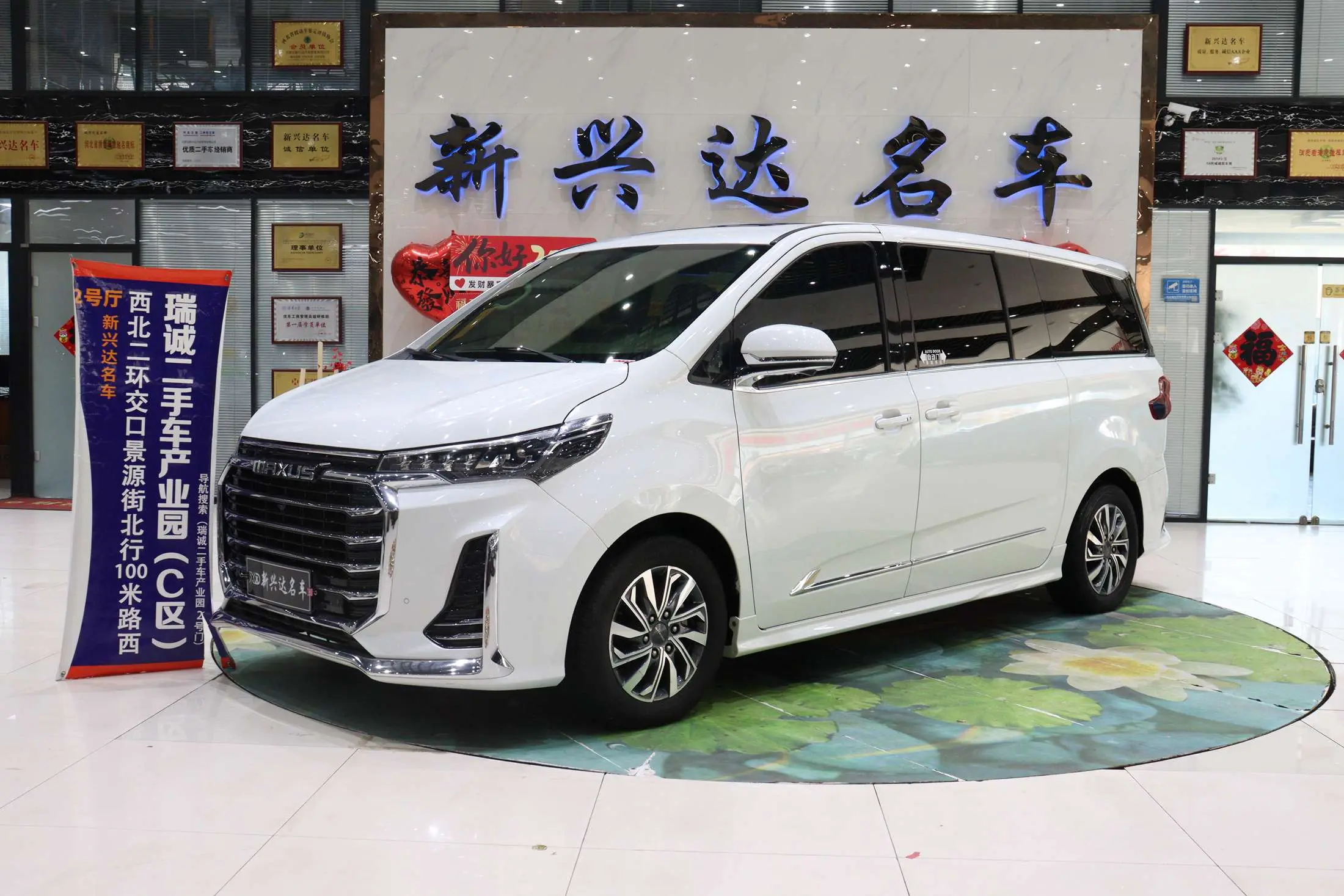 Datong Maxus G20