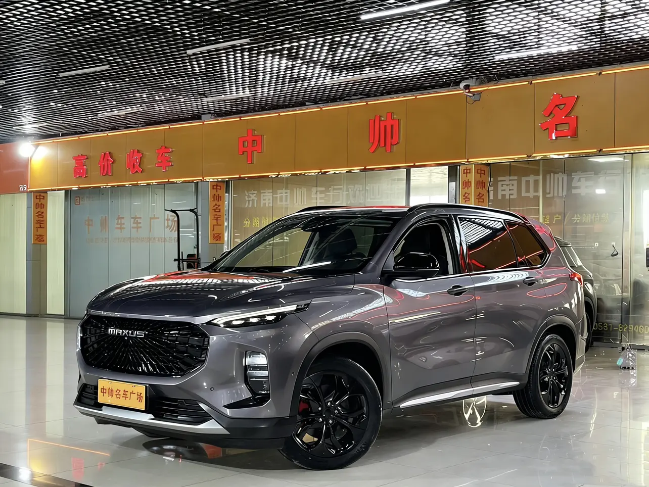 Datong Maxus D60