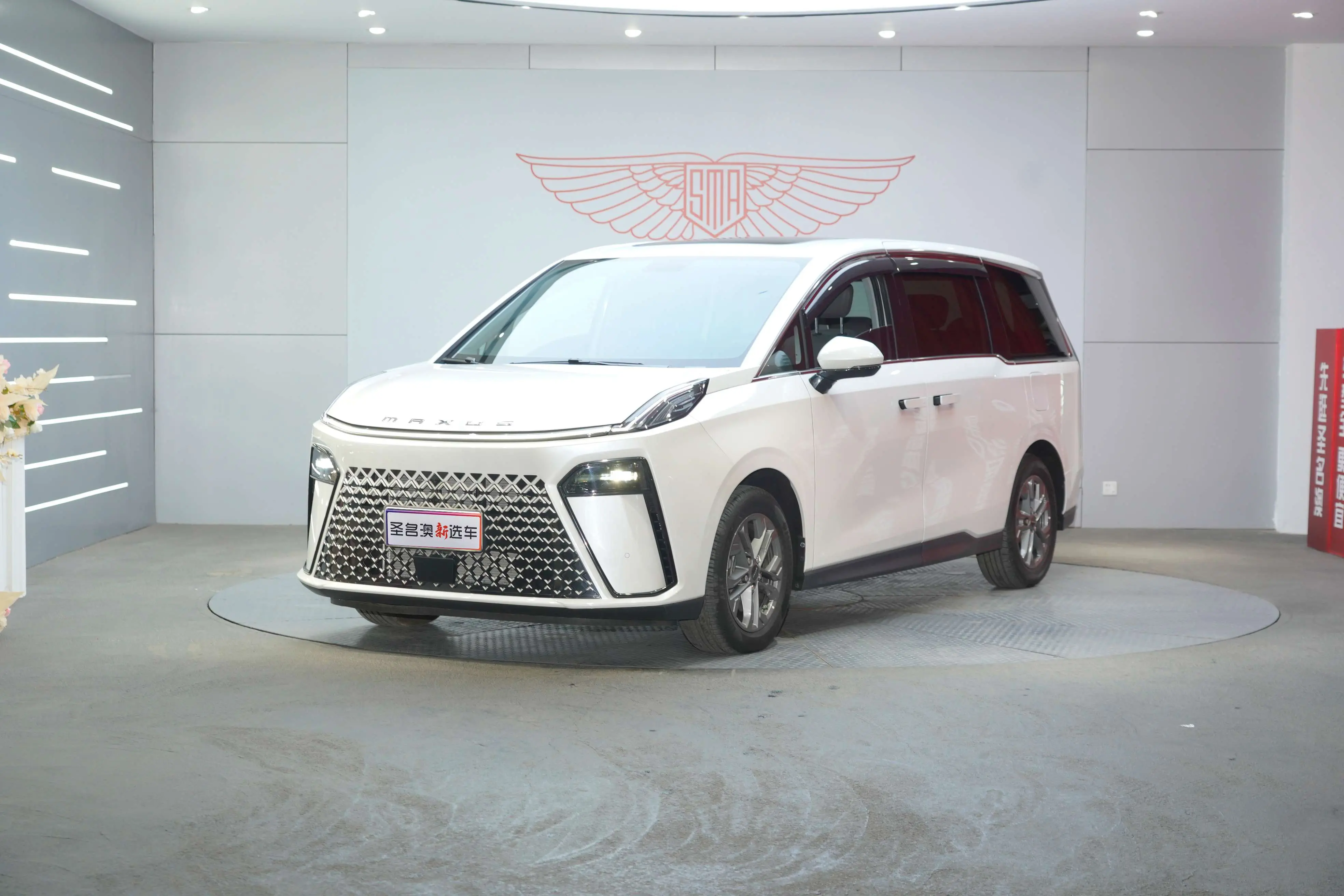 Datong Maxus G70