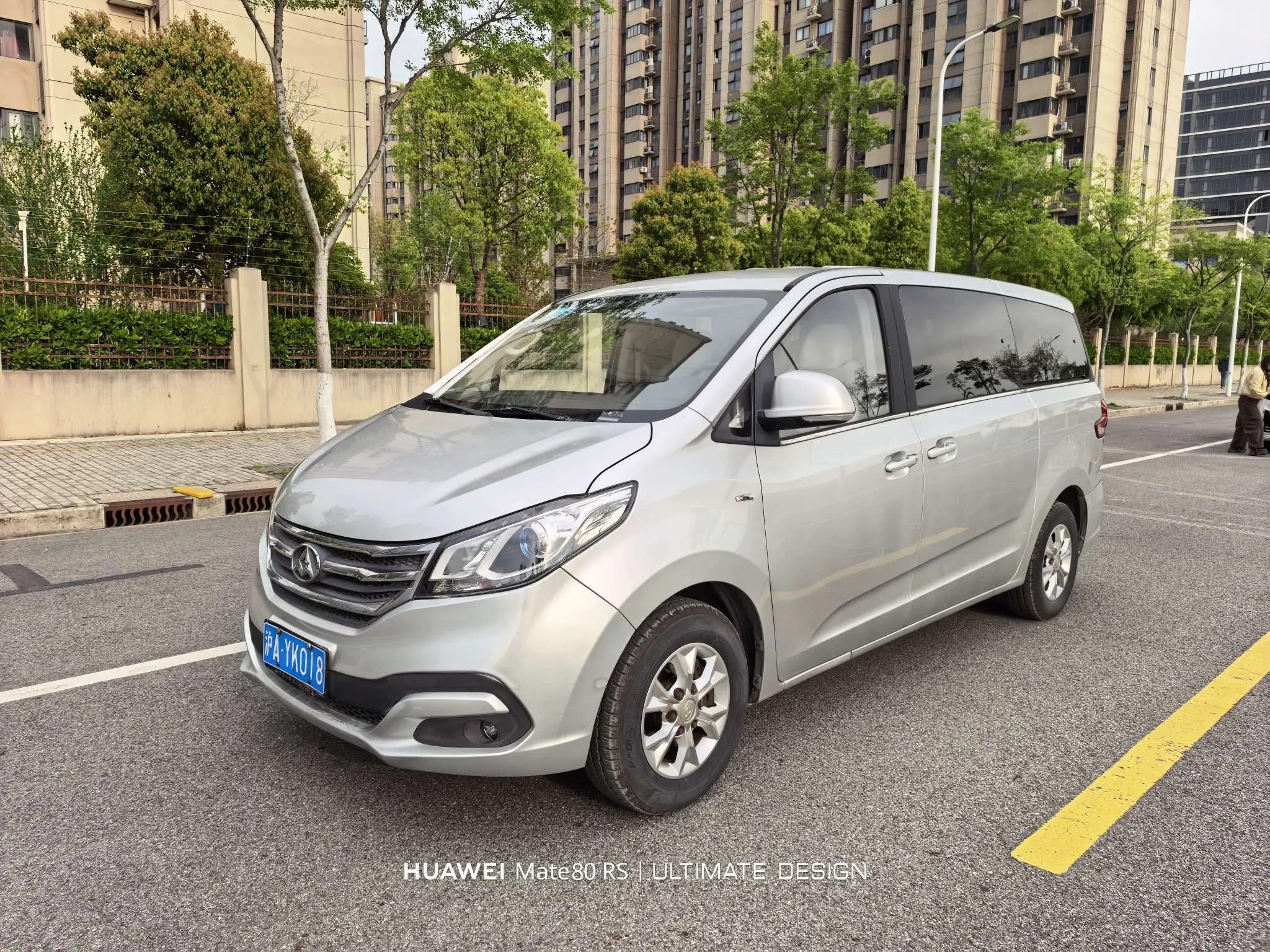 Datong Maxus G10