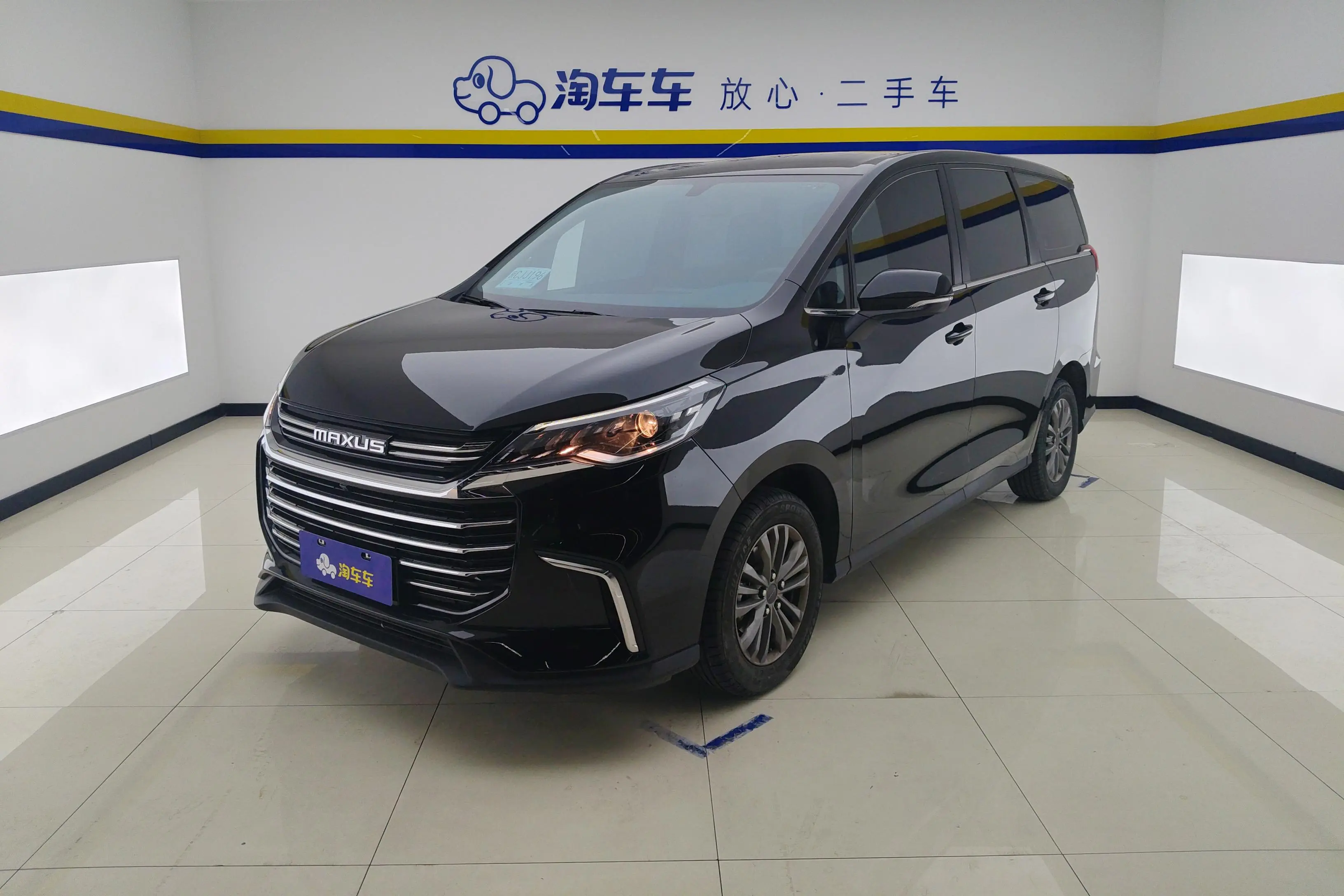Datong Maxus G50