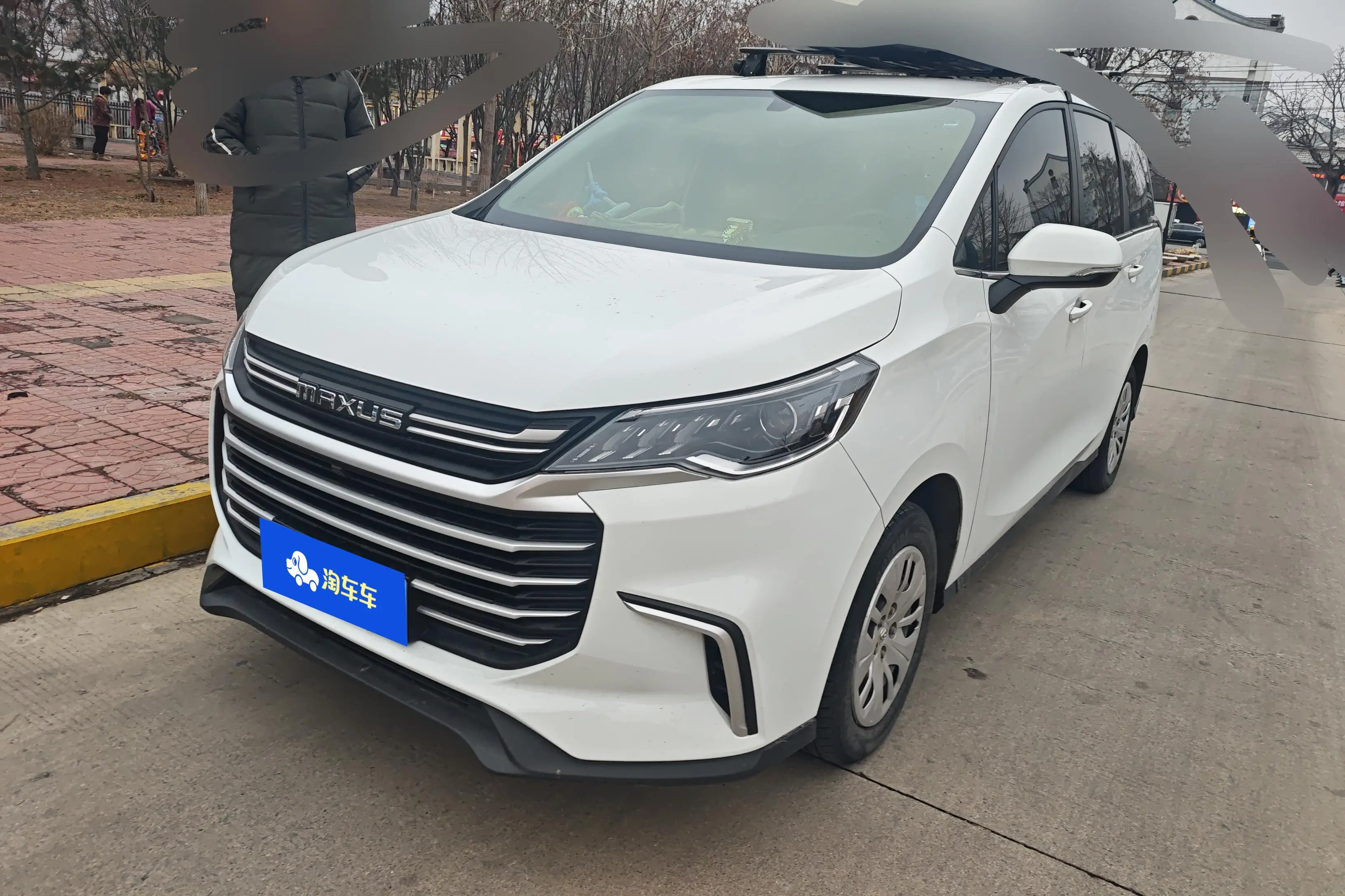 Datong Maxus G50