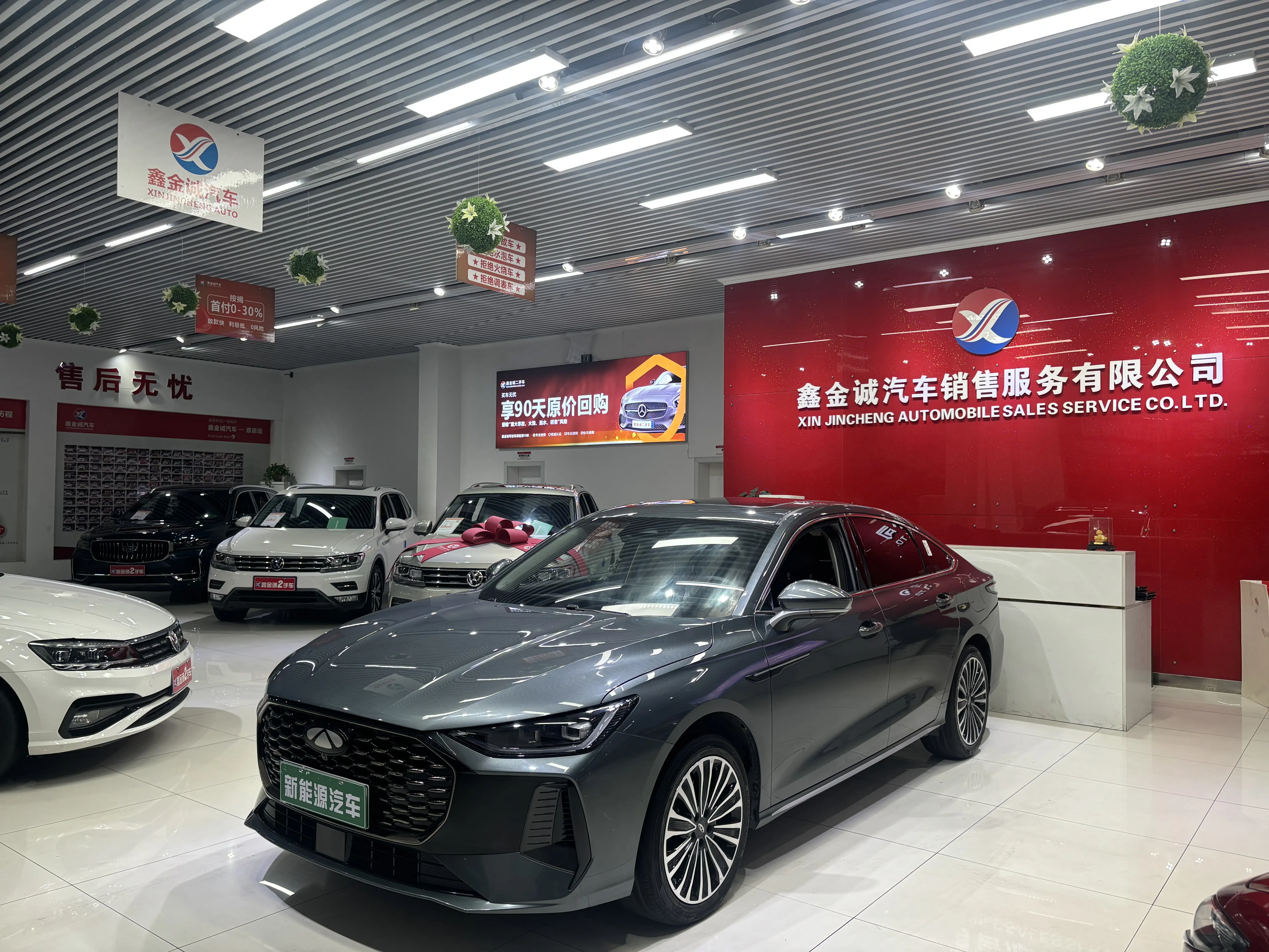 Chery Fengyun A8L