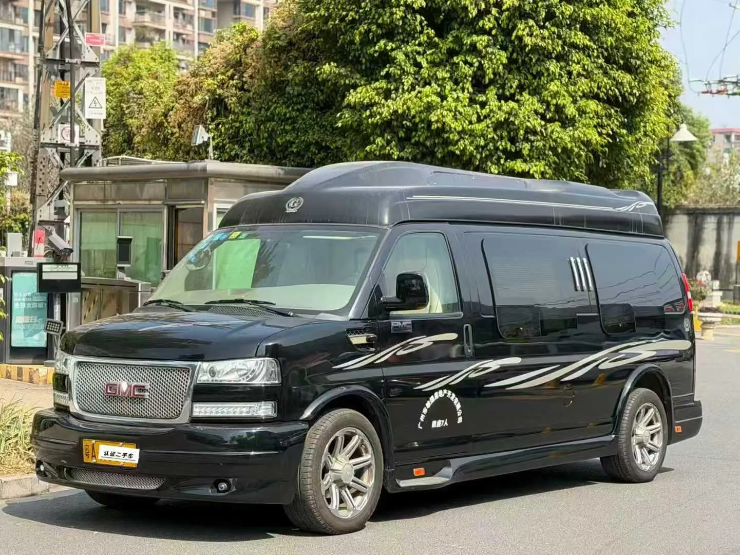 GMC SAVANA