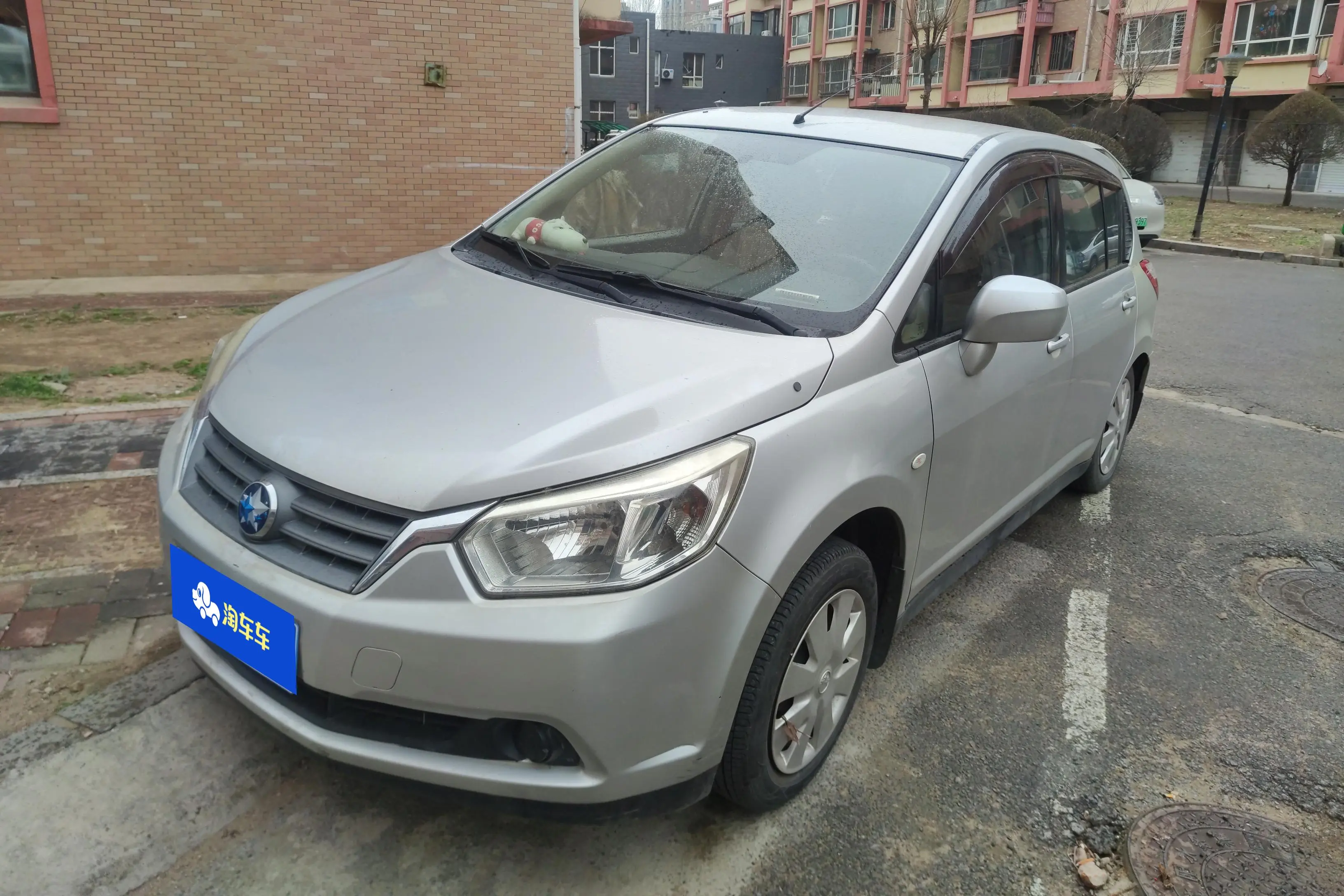 Kai Chen Venucia R50