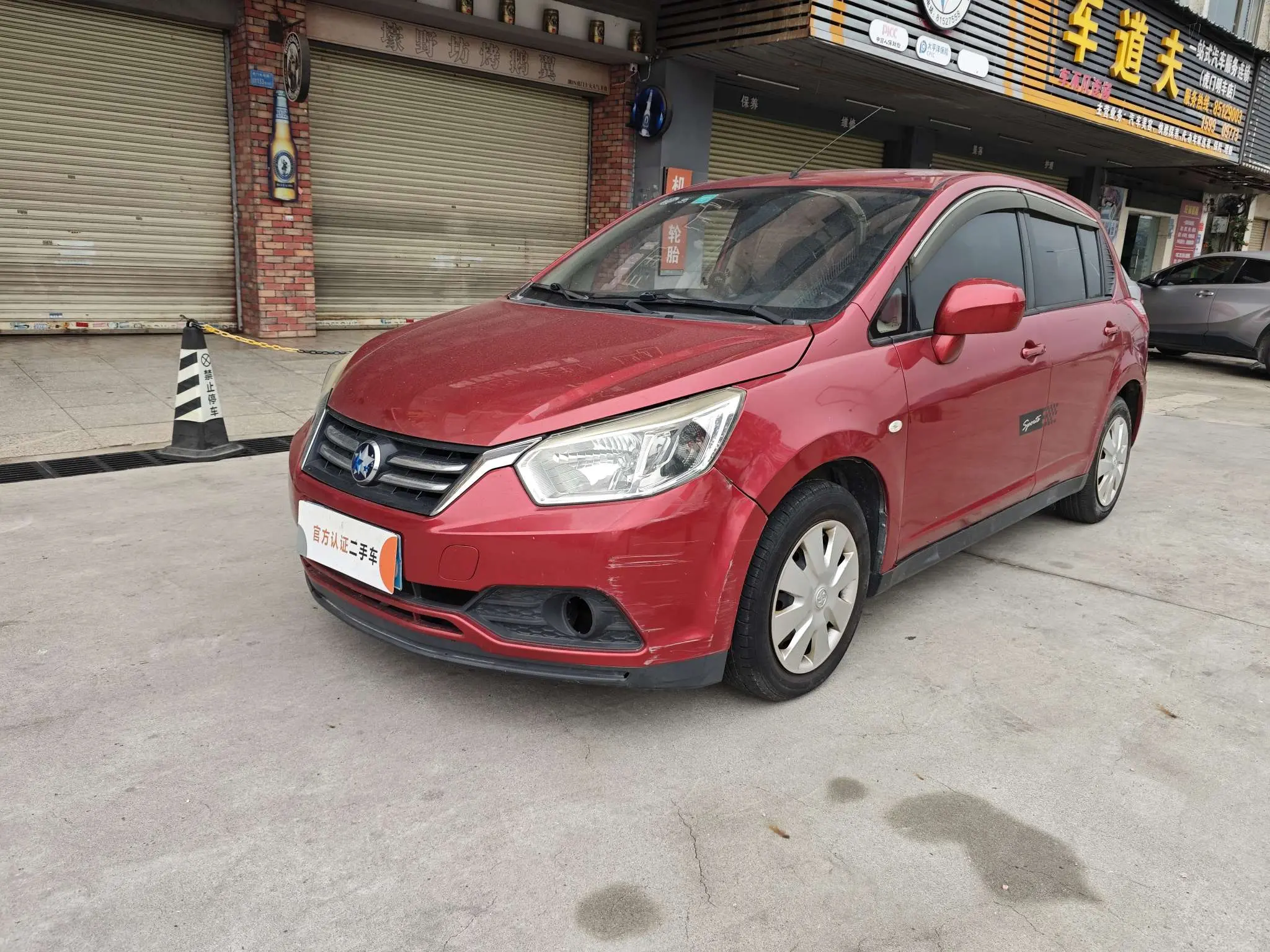 Kai Chen Venucia R50