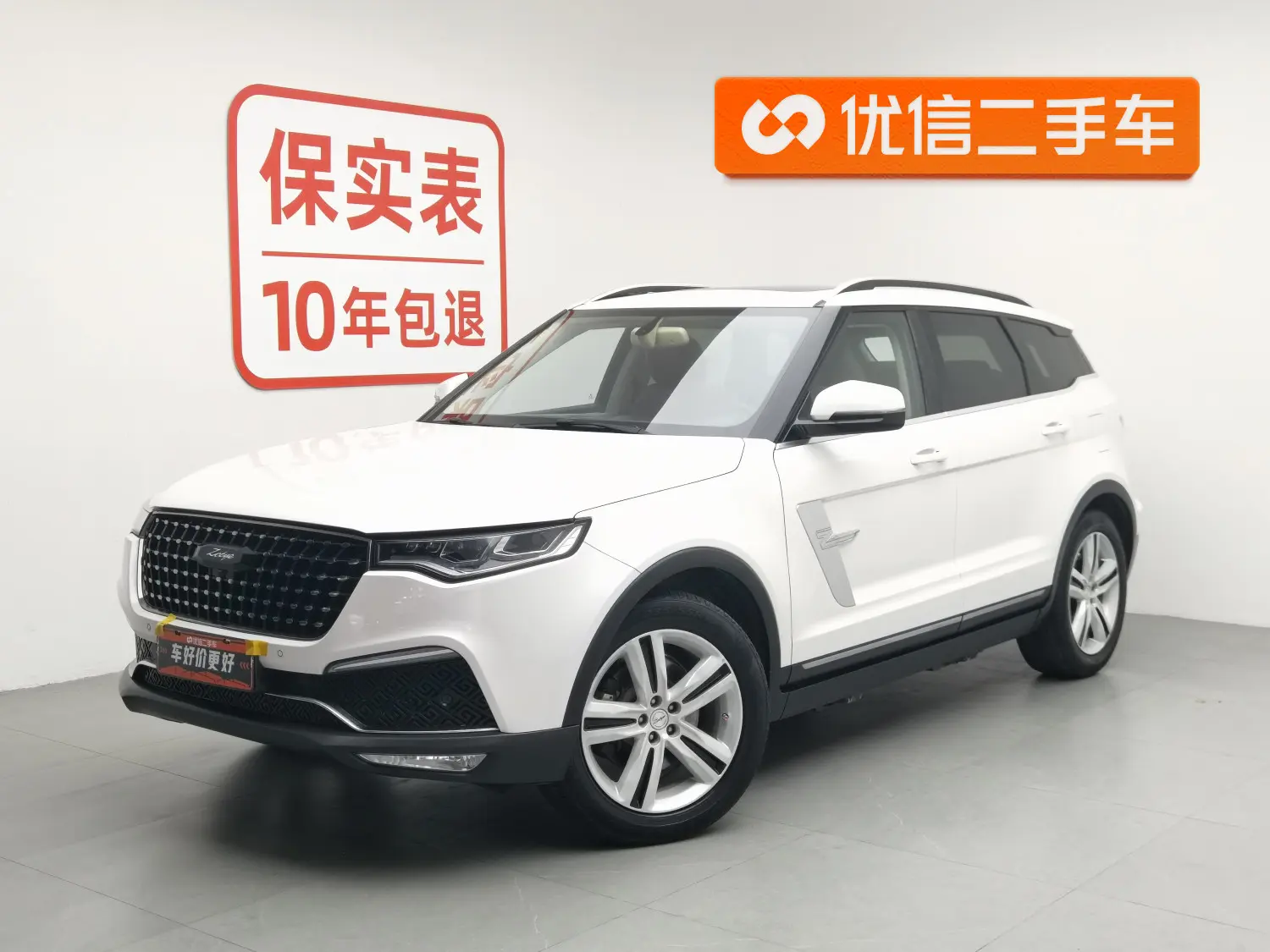 Zotye T700