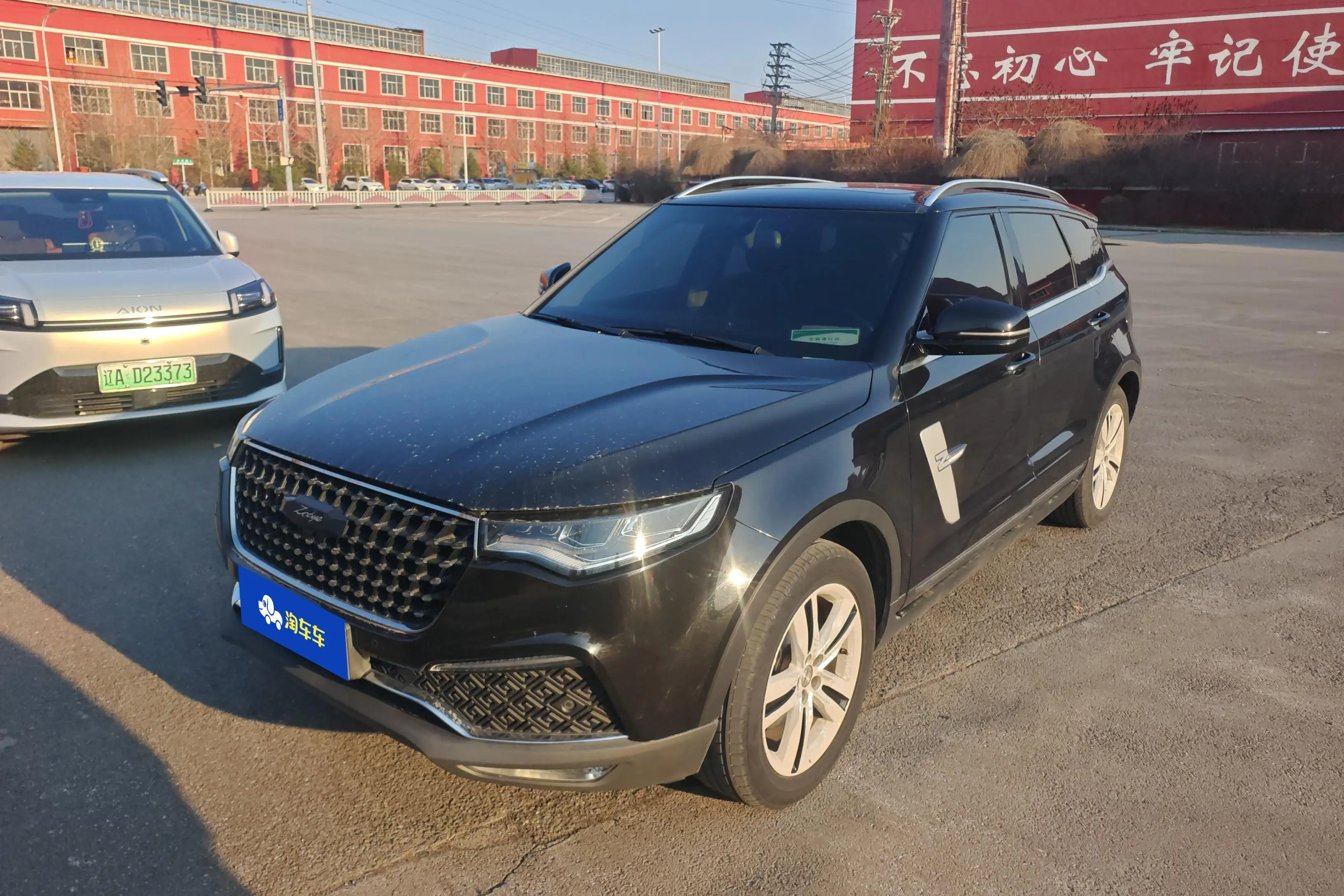 Zotye T700