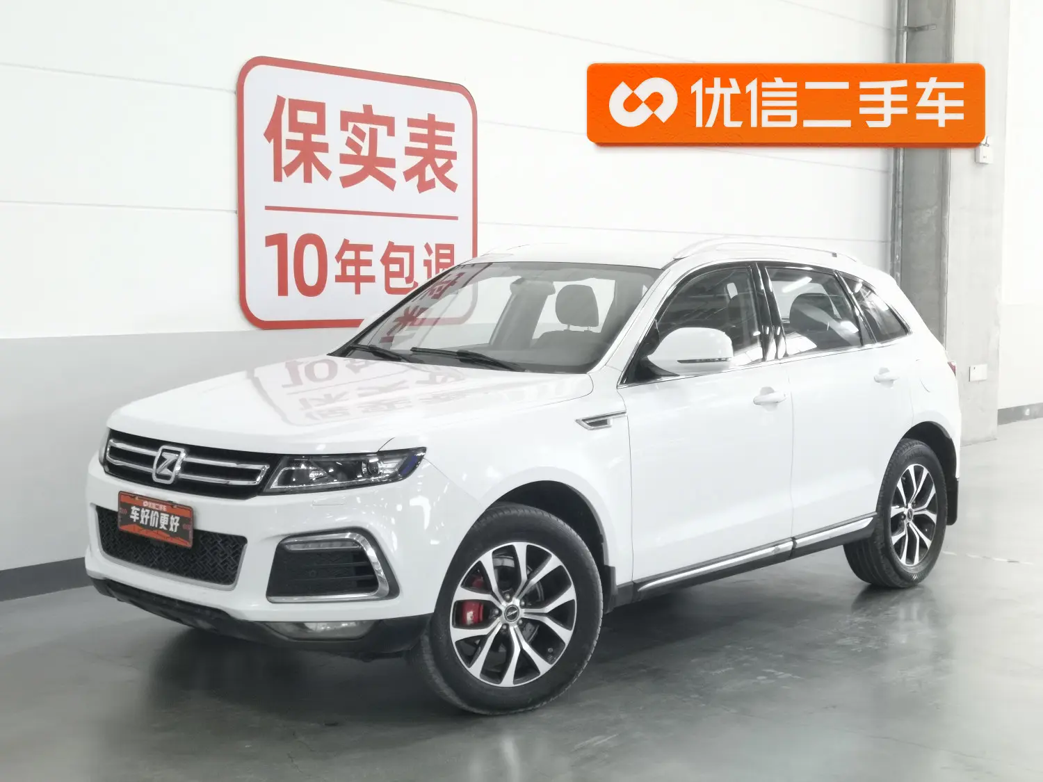 Zotye T600