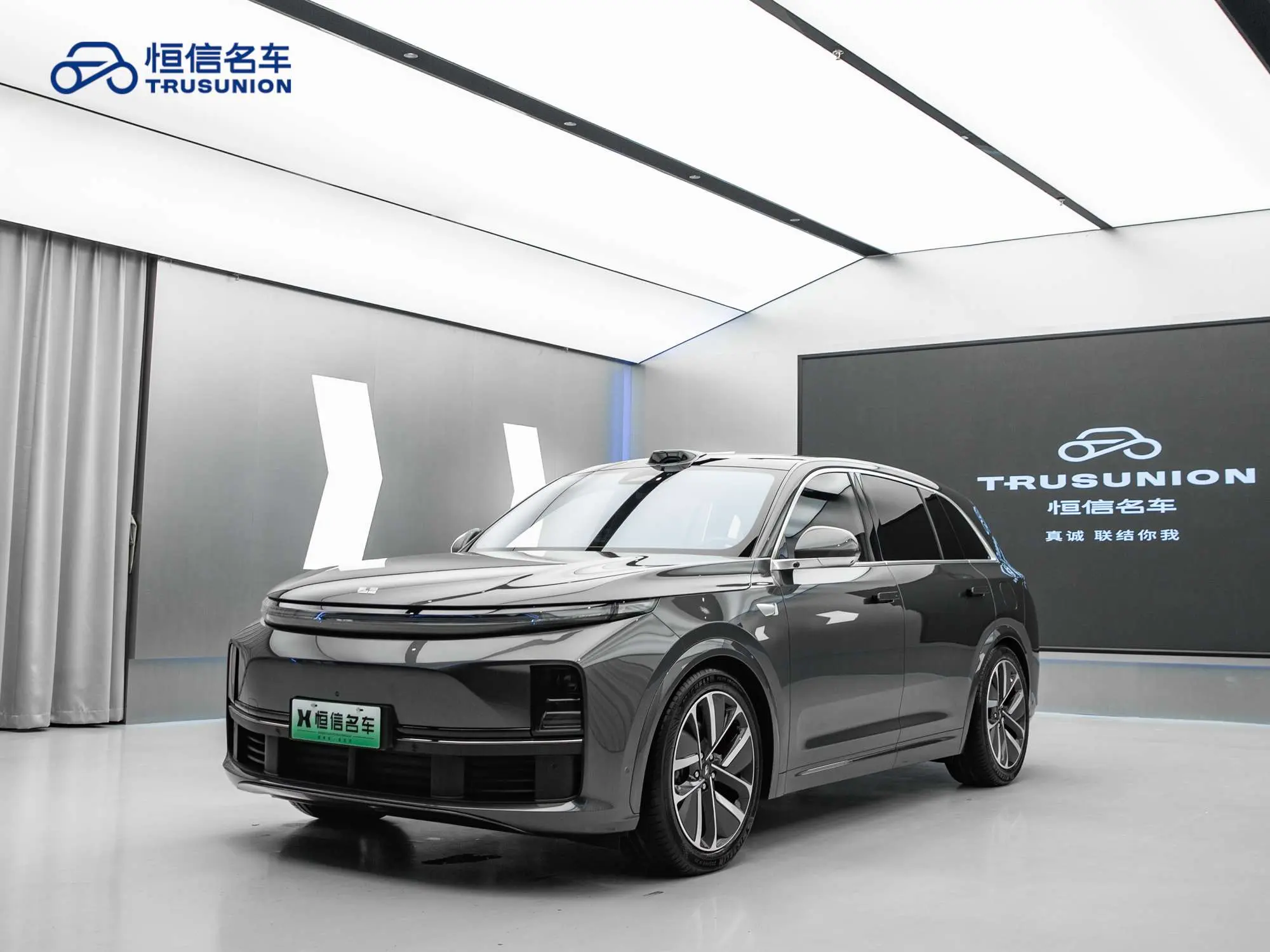 Lixiang L7