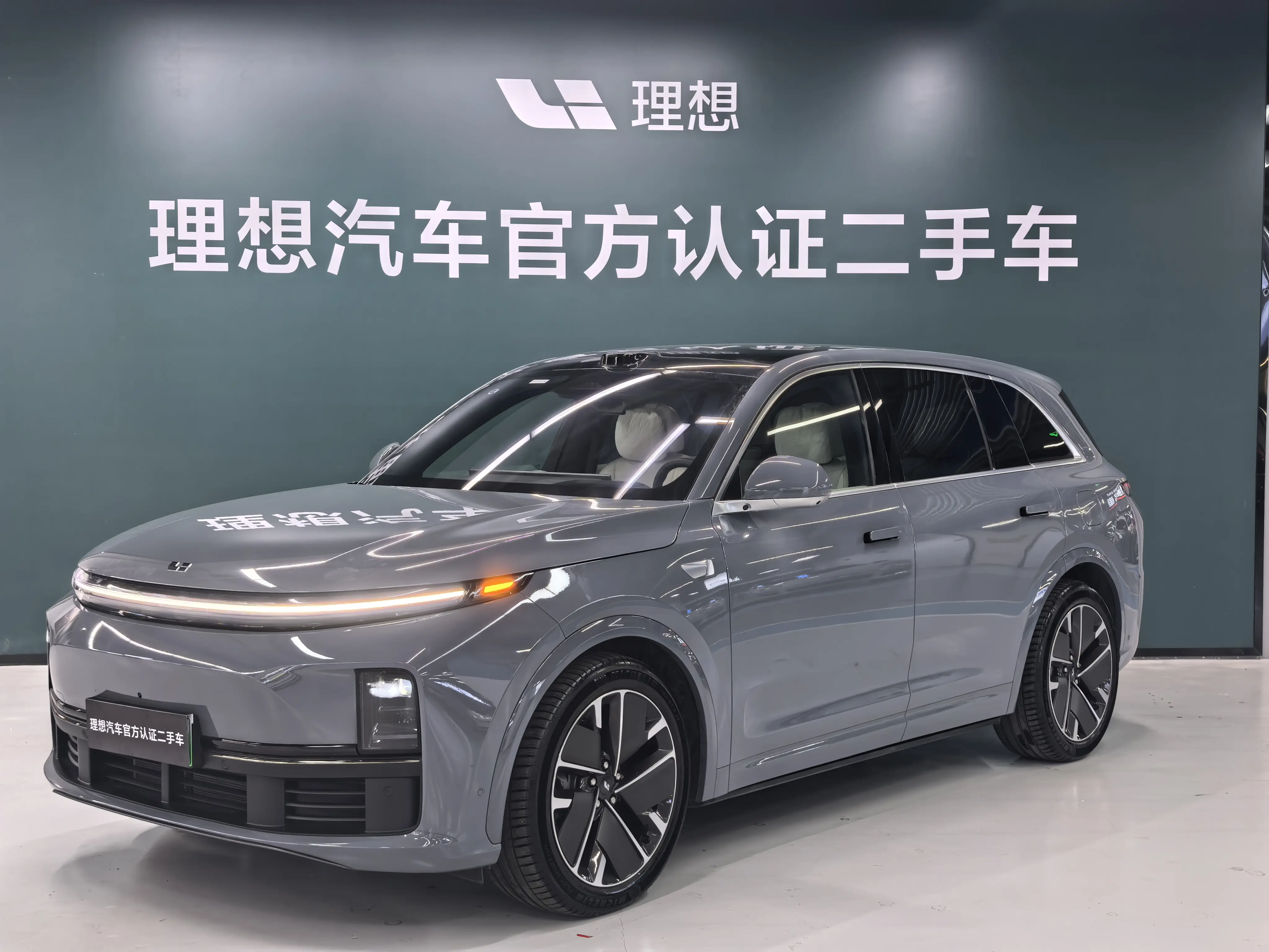 Lixiang L7