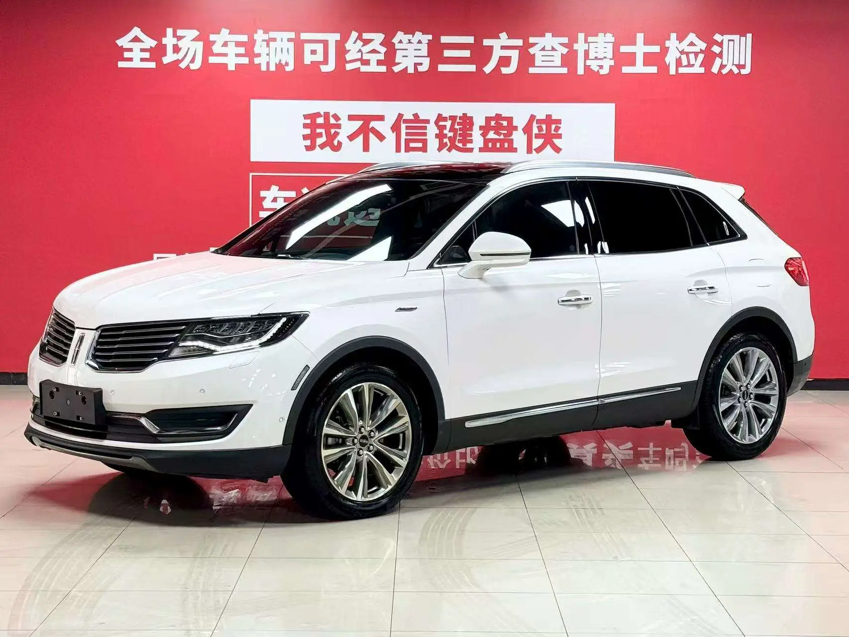 Lincoln MKX