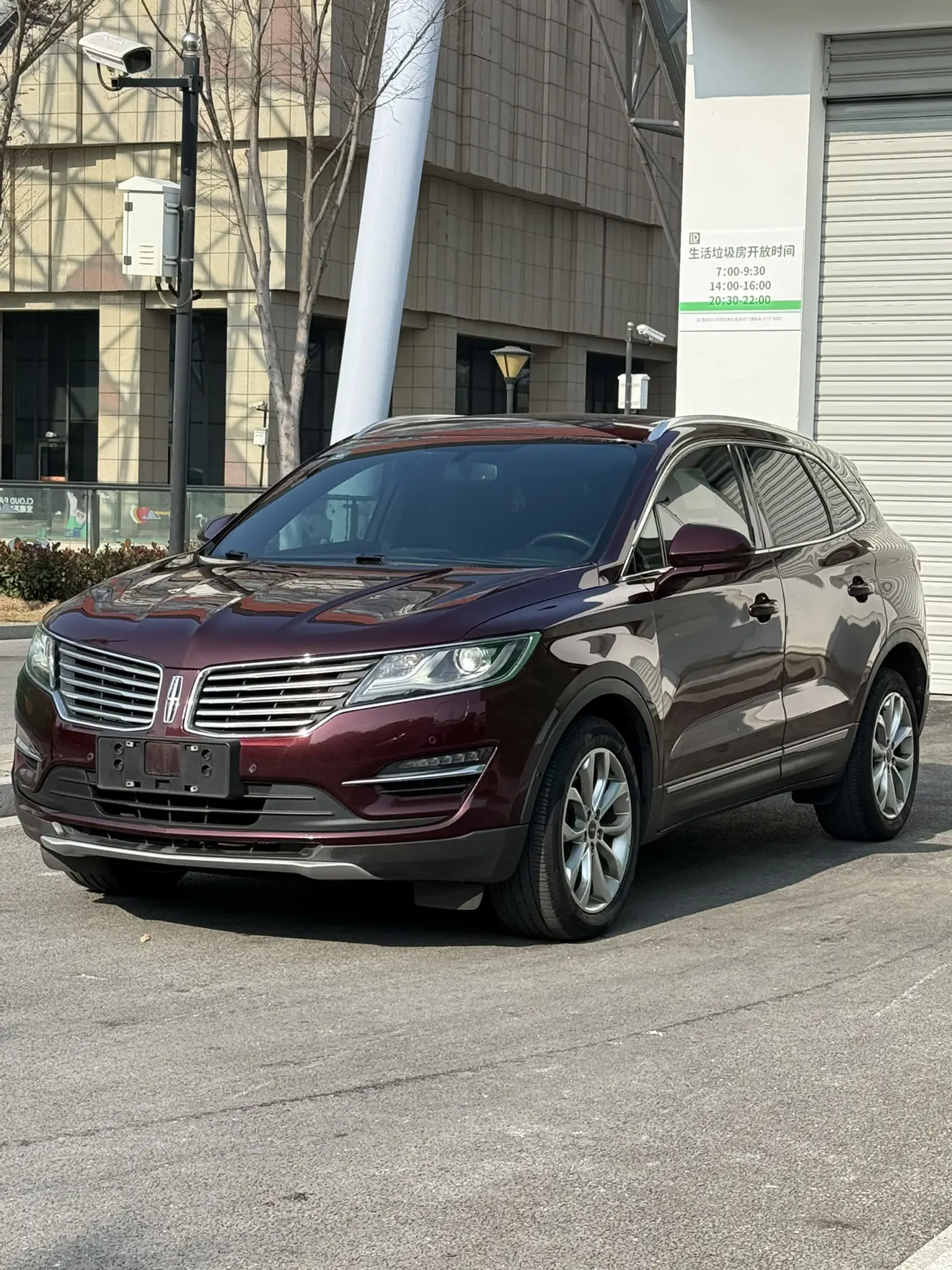 Lincoln MKC
