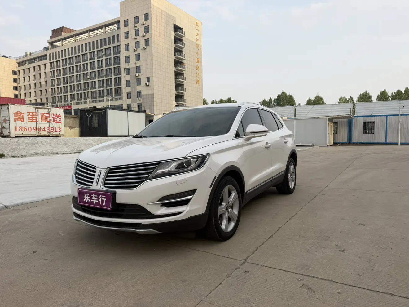 Lincoln MKC