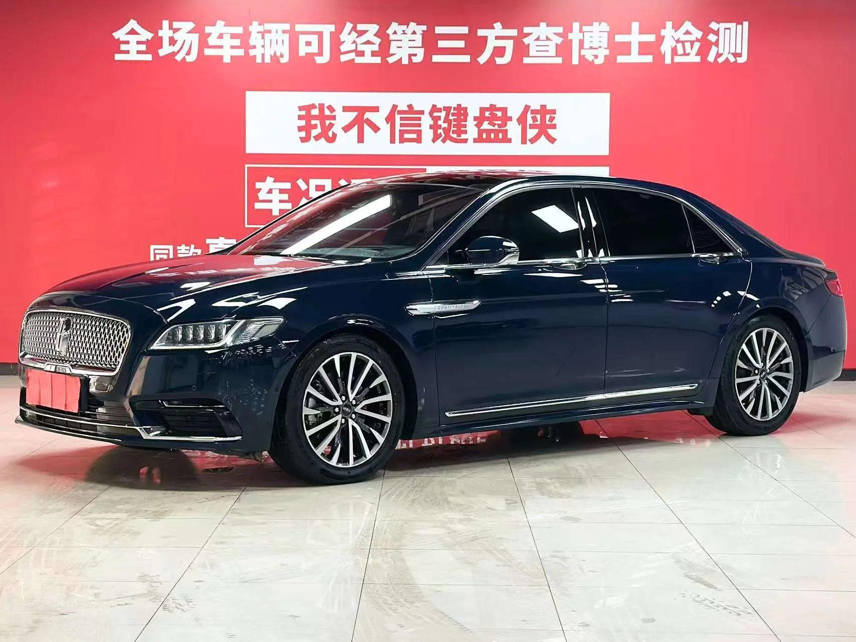 Lincoln Continental