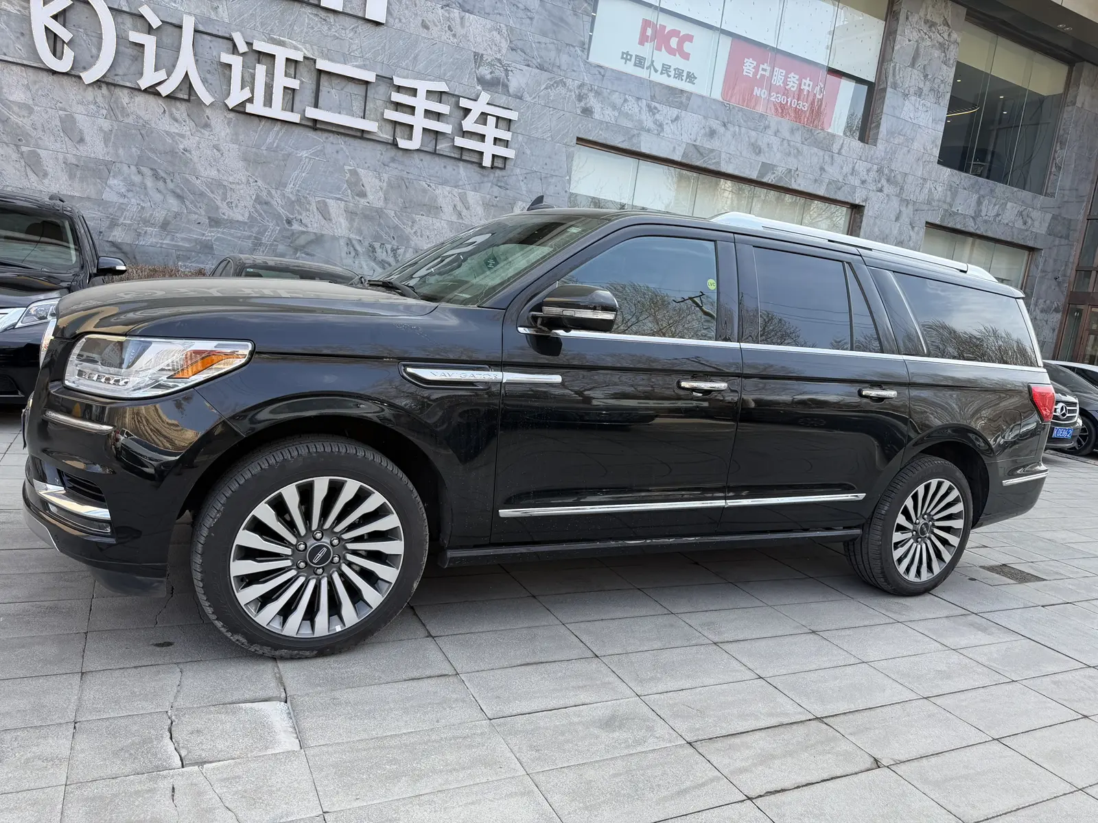 Lincoln Pilot
