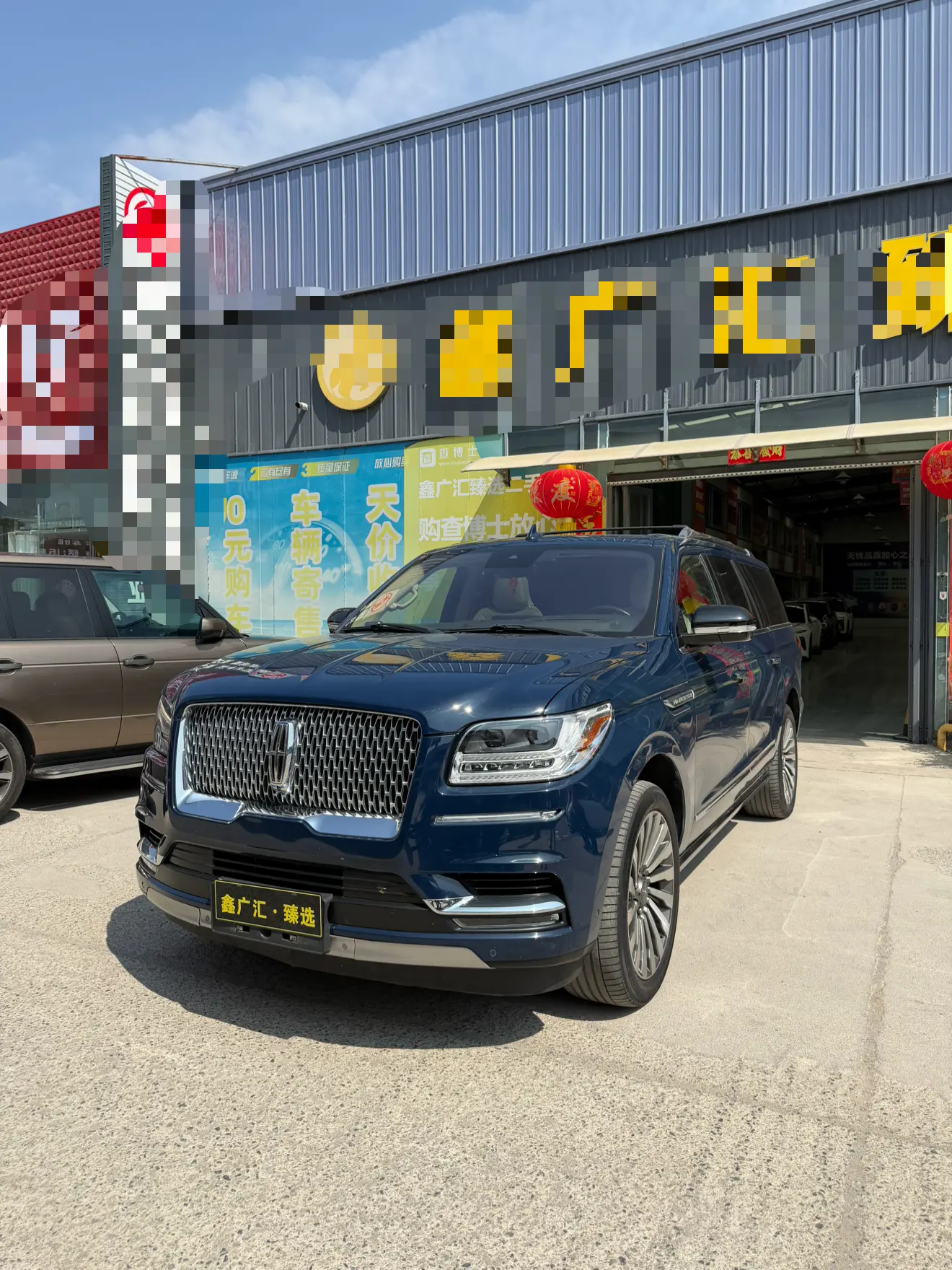 Lincoln Pilot