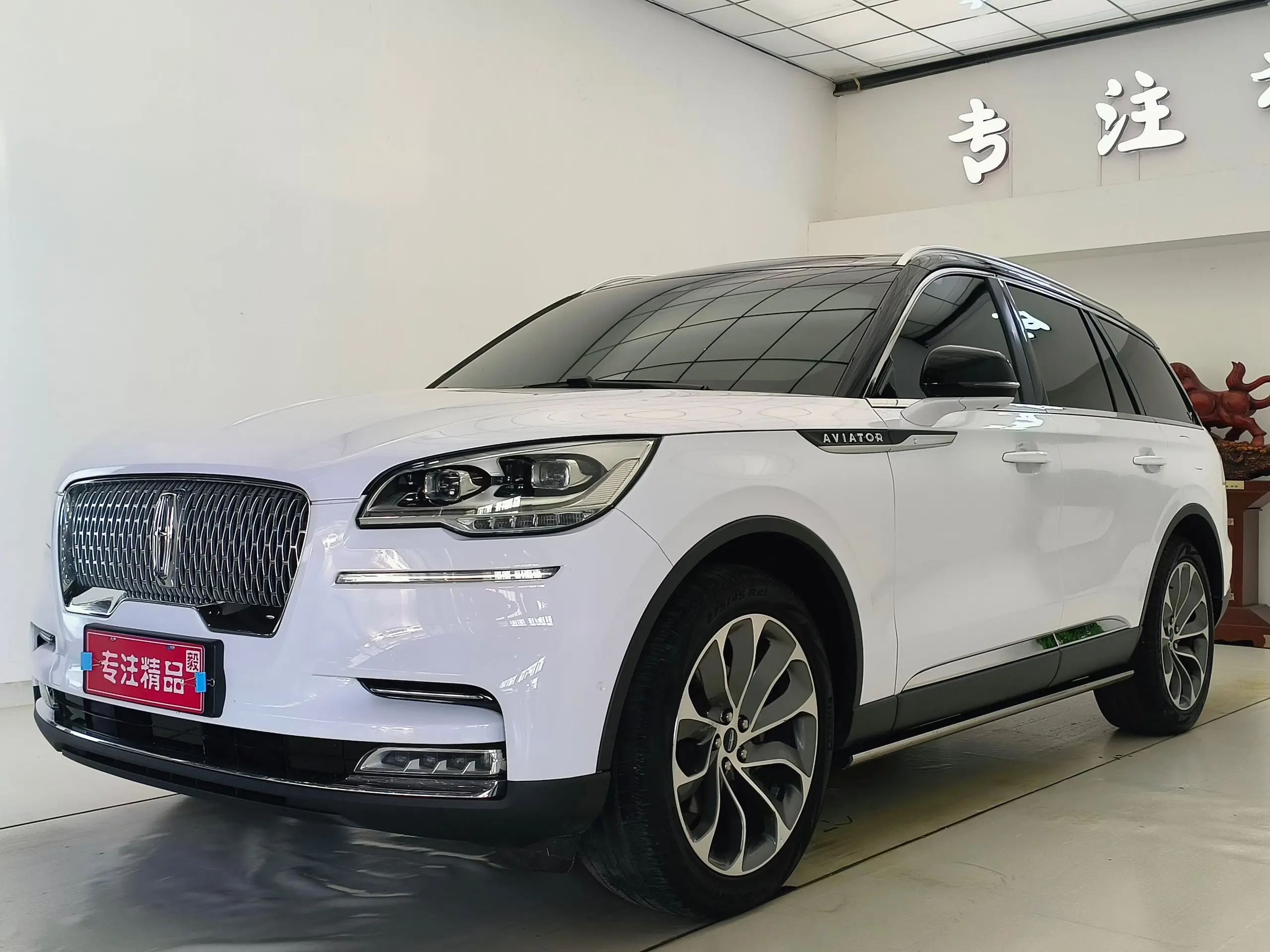 Lincoln Aviator