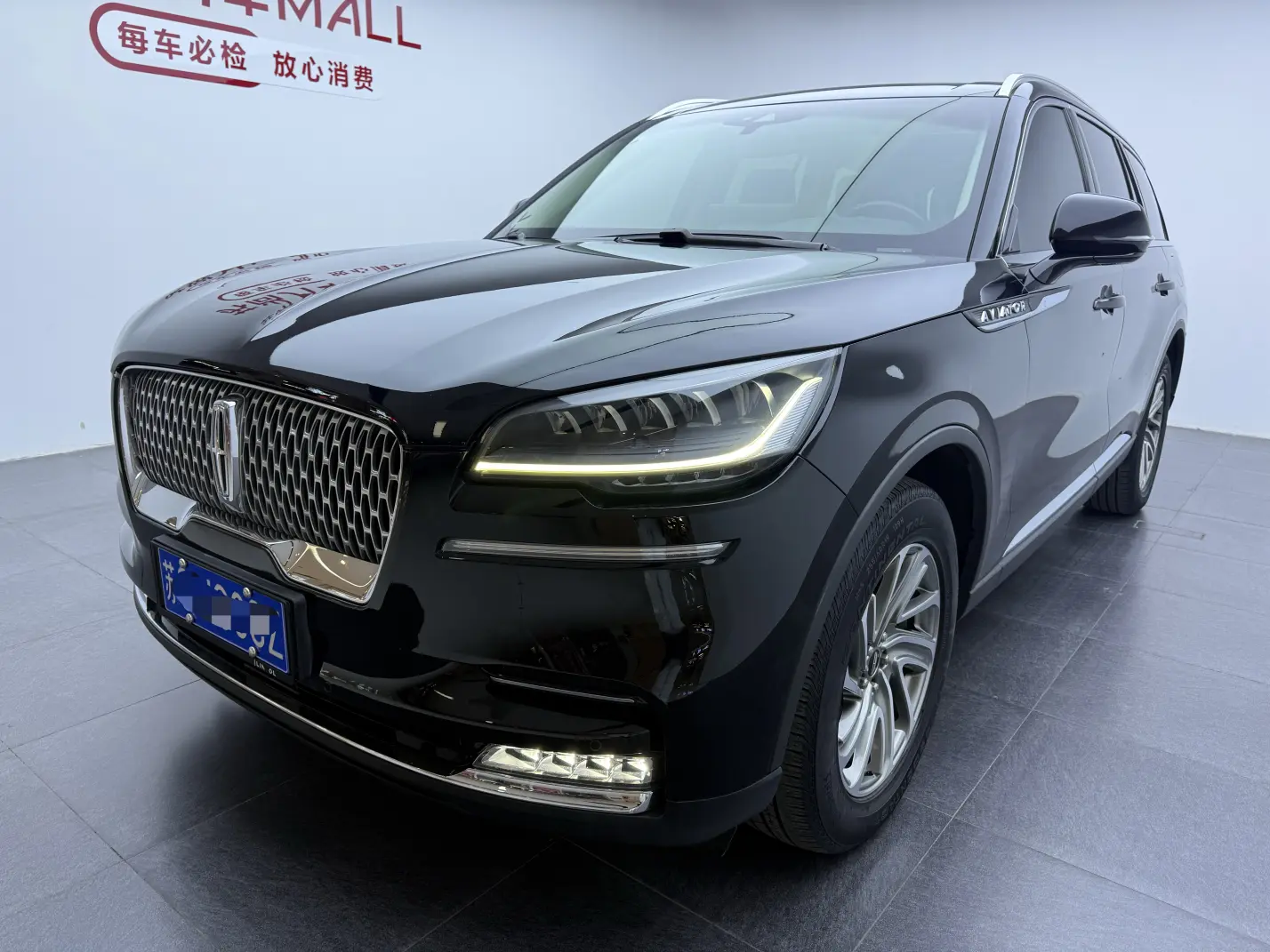 Lincoln Aviator