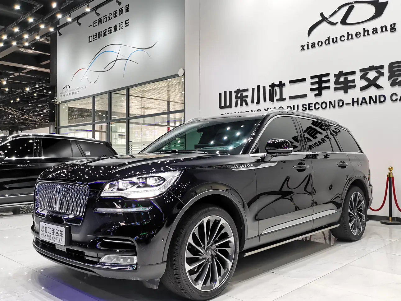 Lincoln Aviator