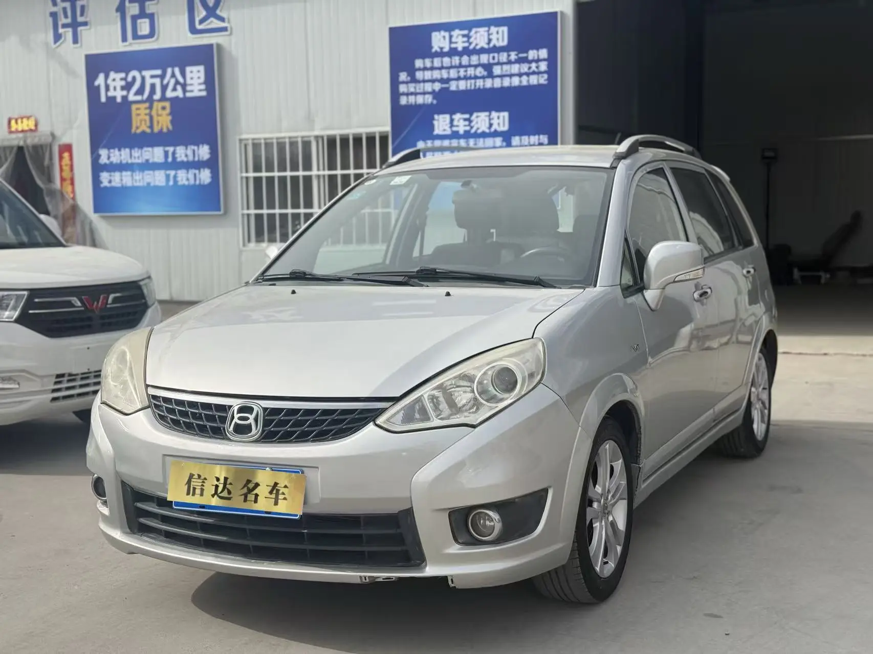Suzuki Liana A6