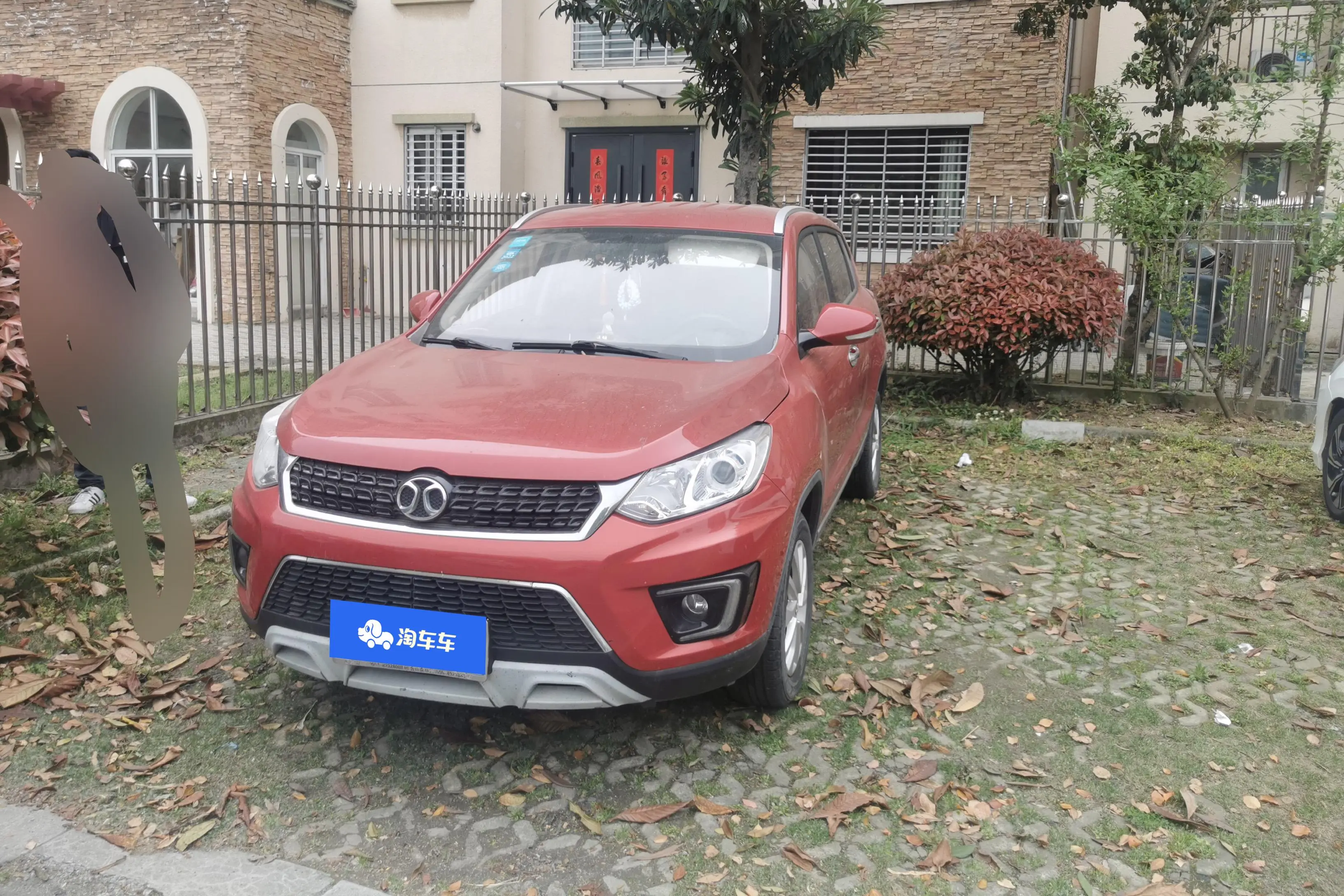 BAIC Shenbao X35