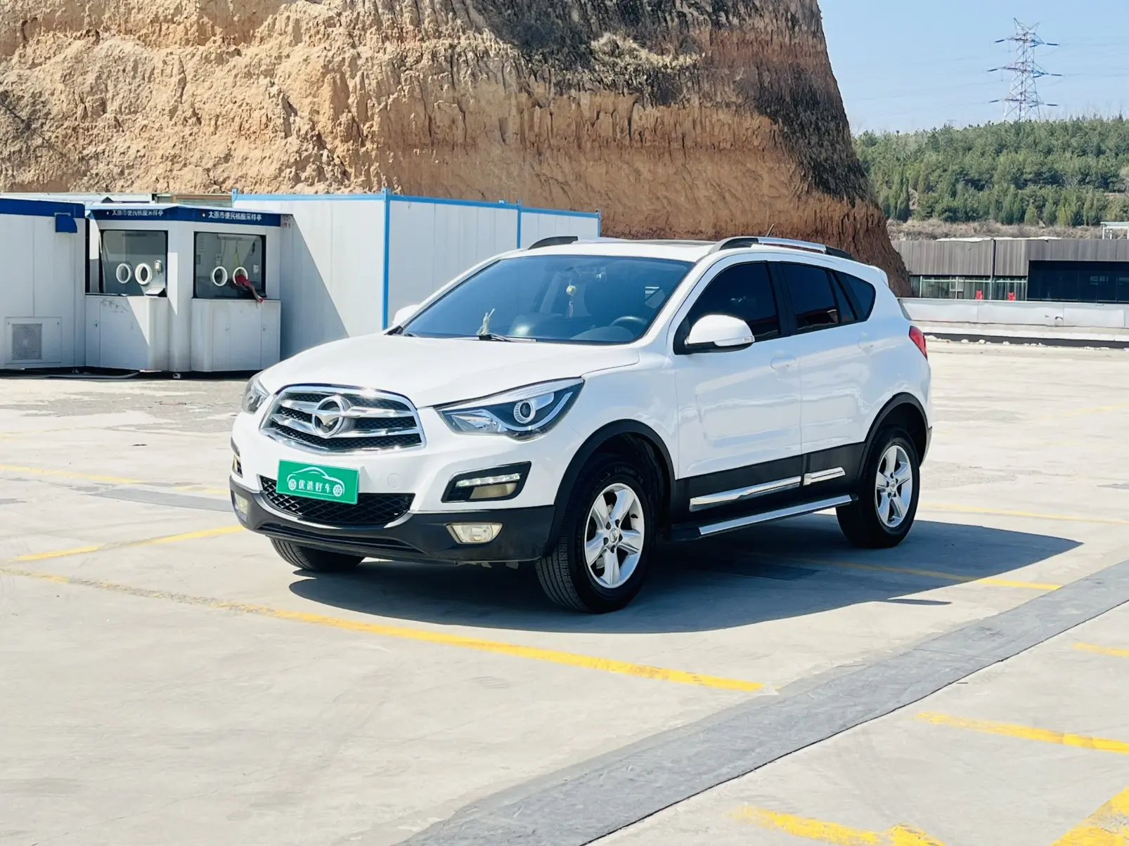 HAIMA Haima S5