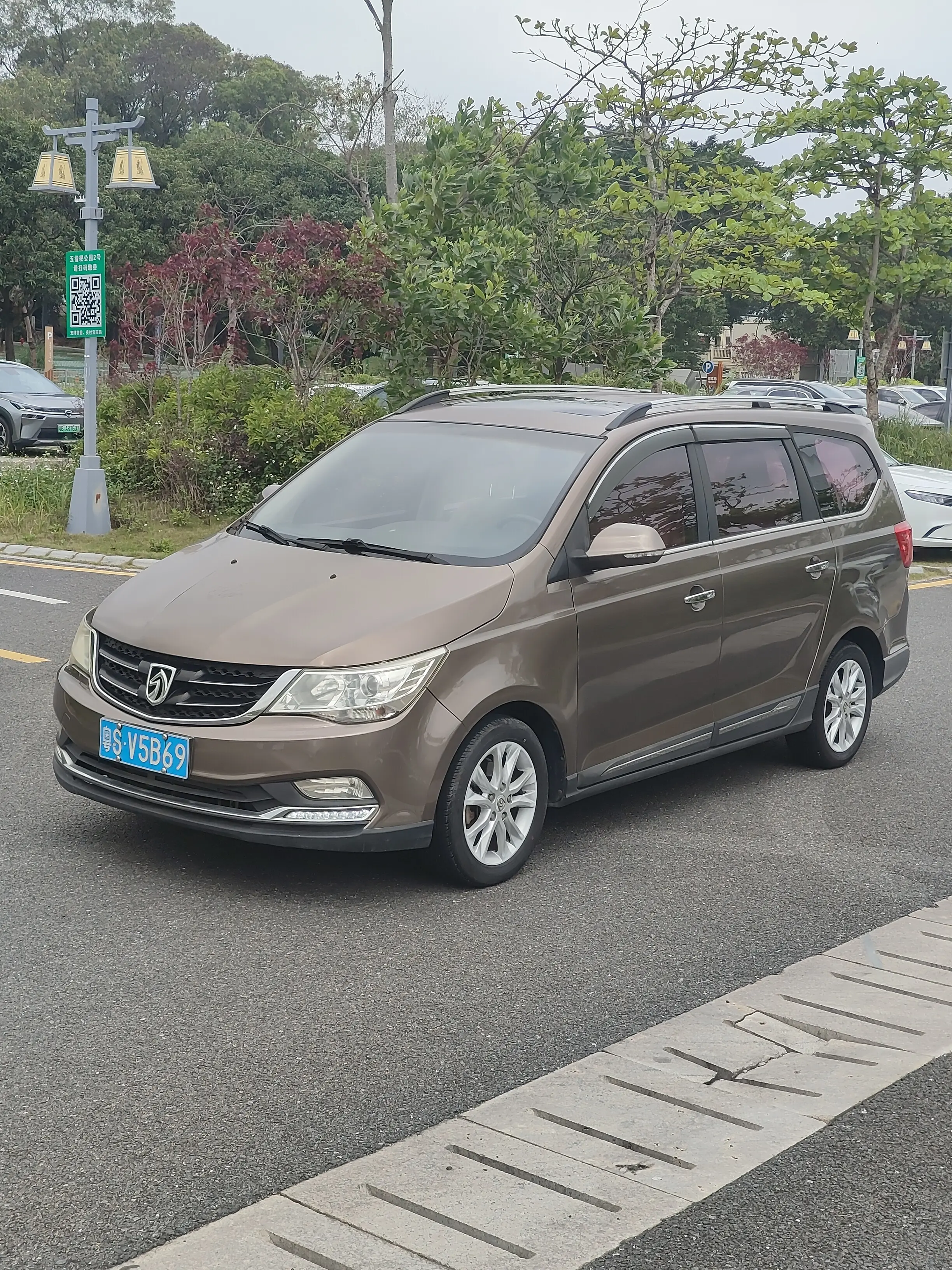 Baojun 730