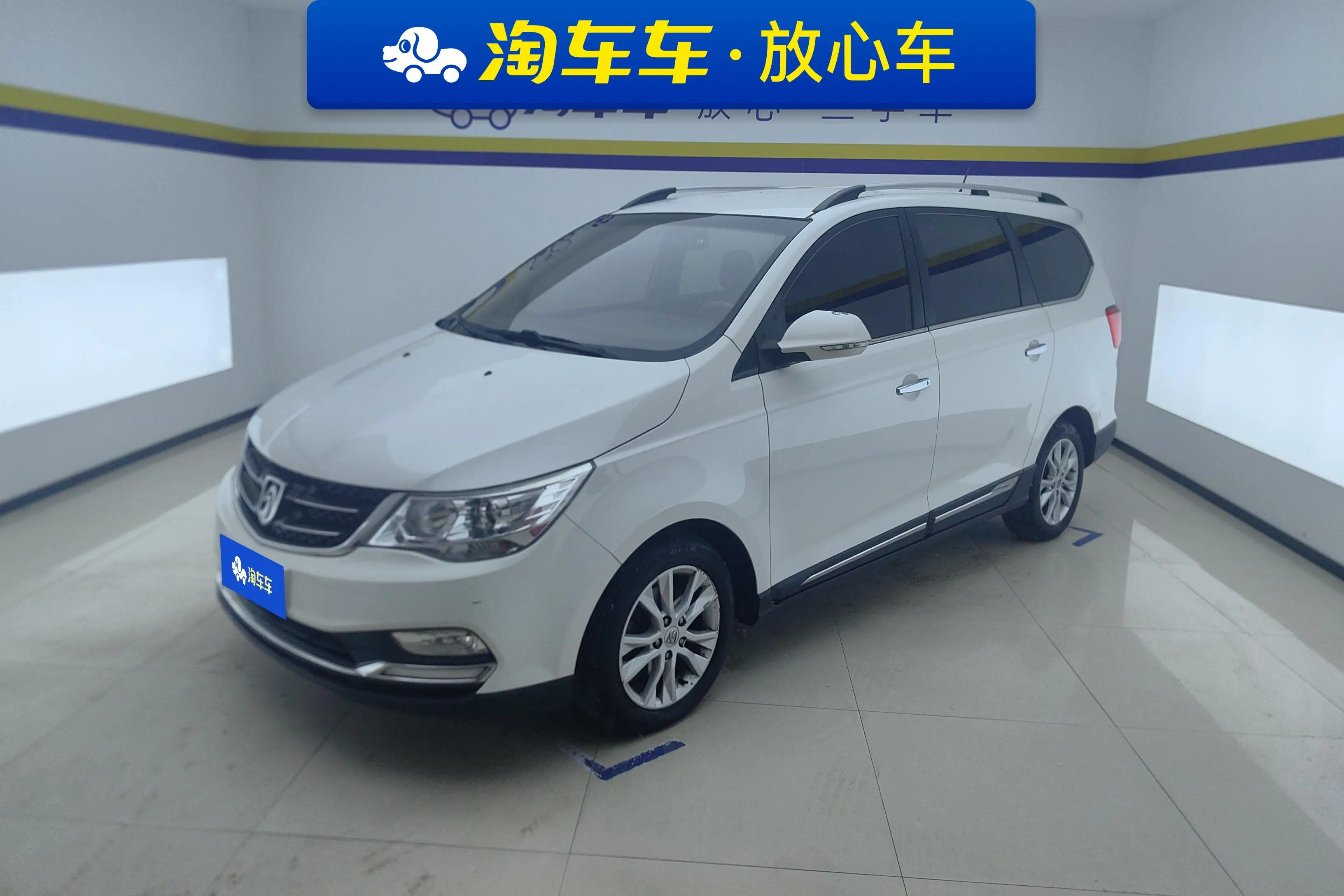 Baojun 730