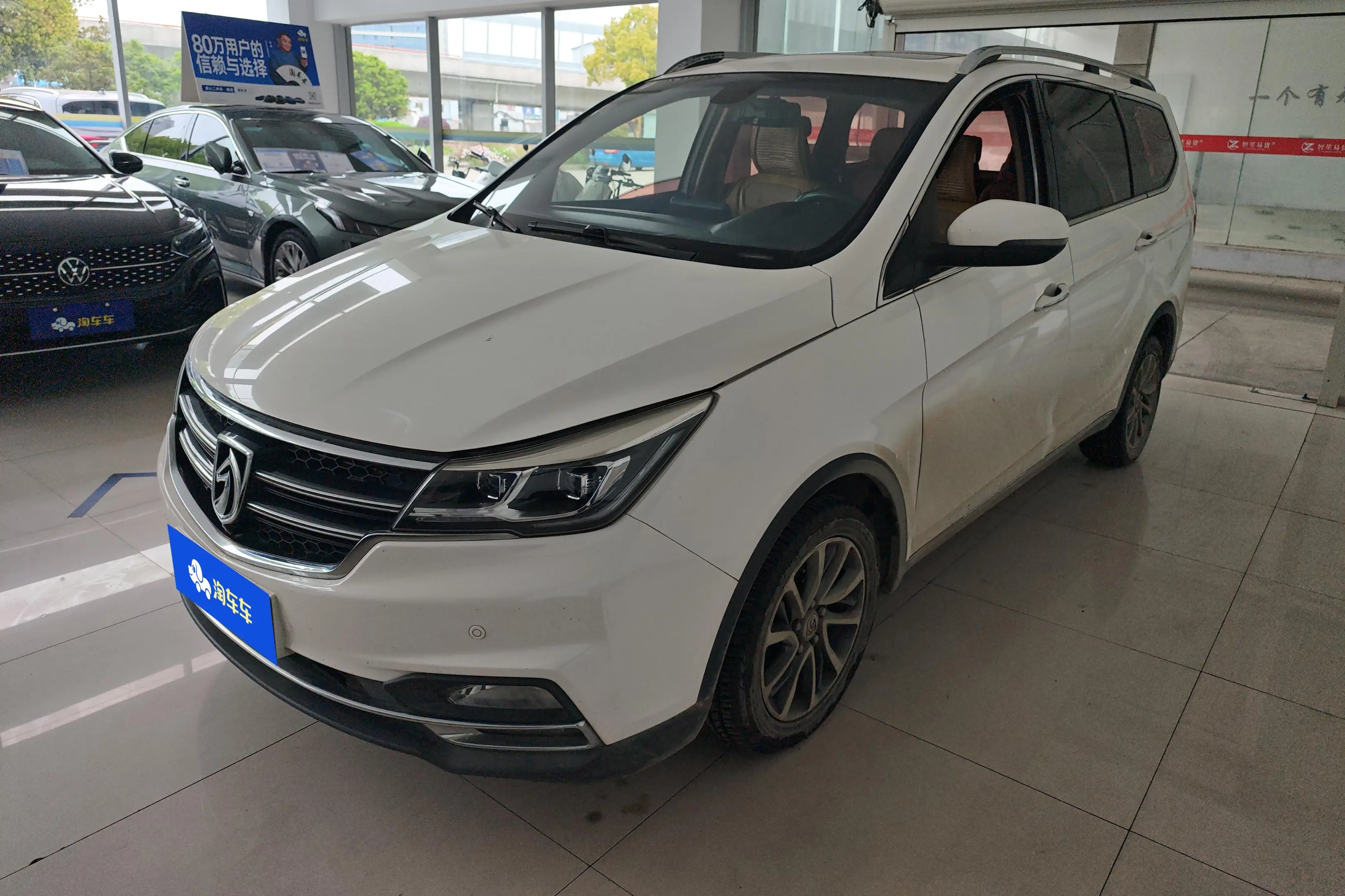 Baojun 730