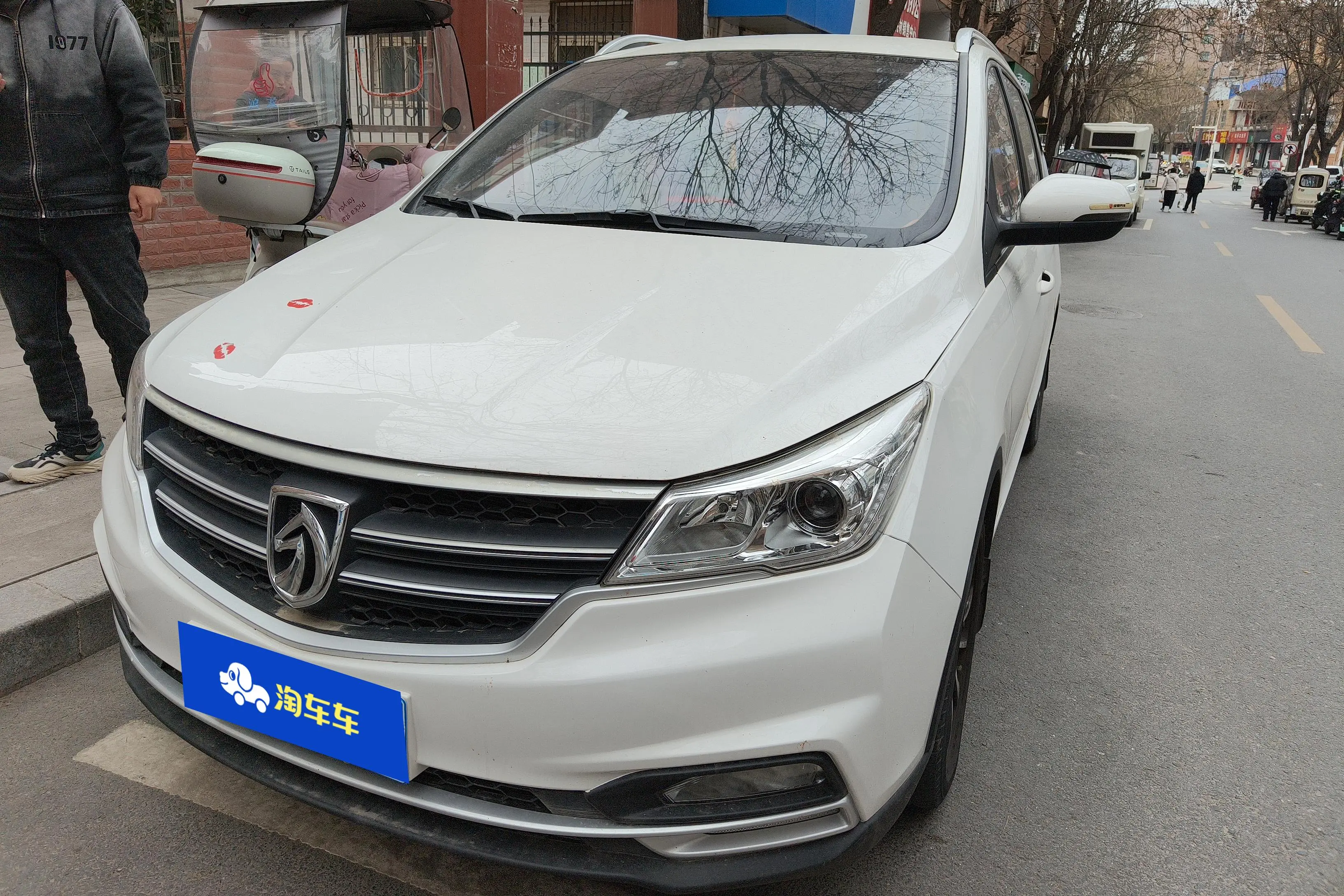 Baojun 730