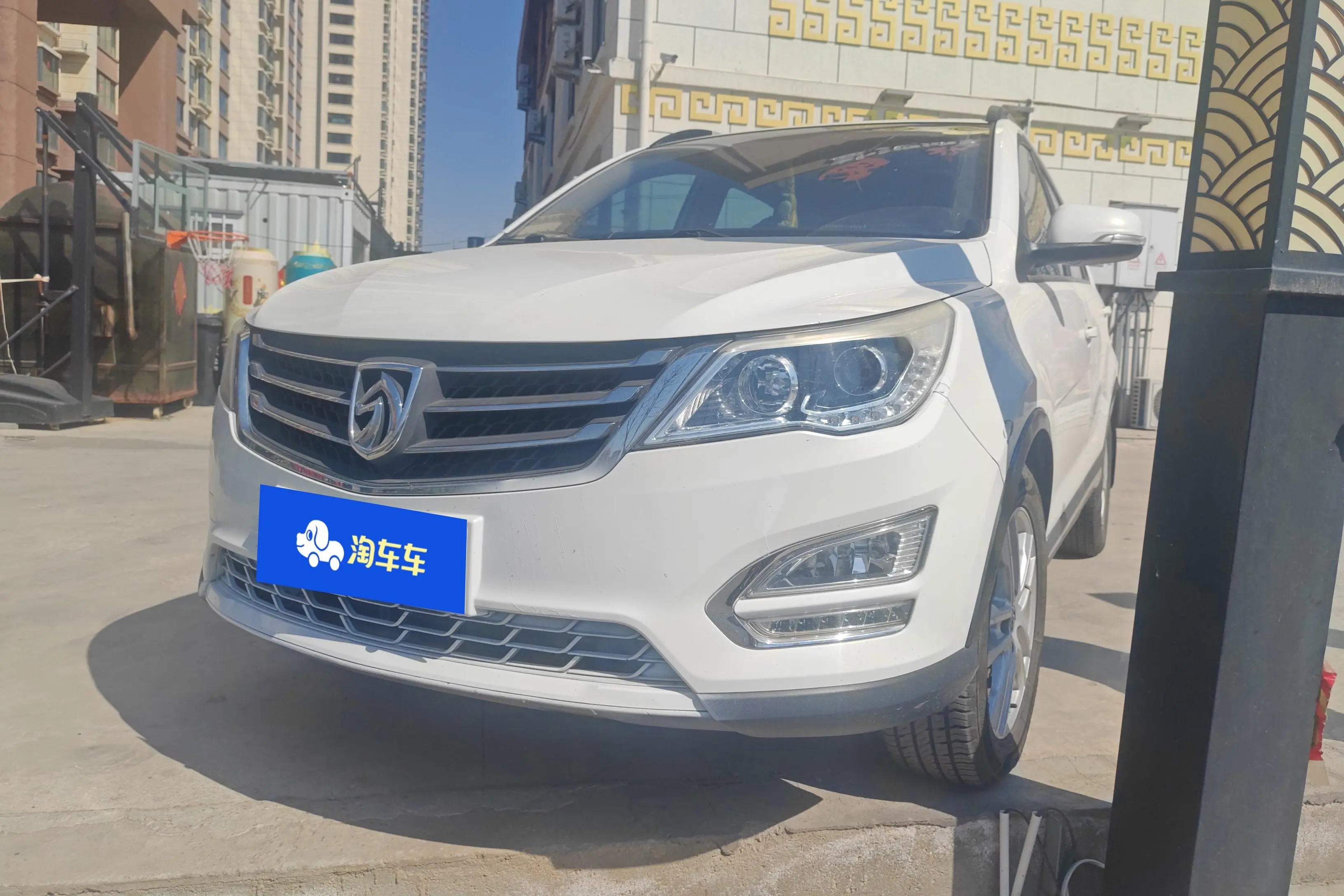 Baojun 560