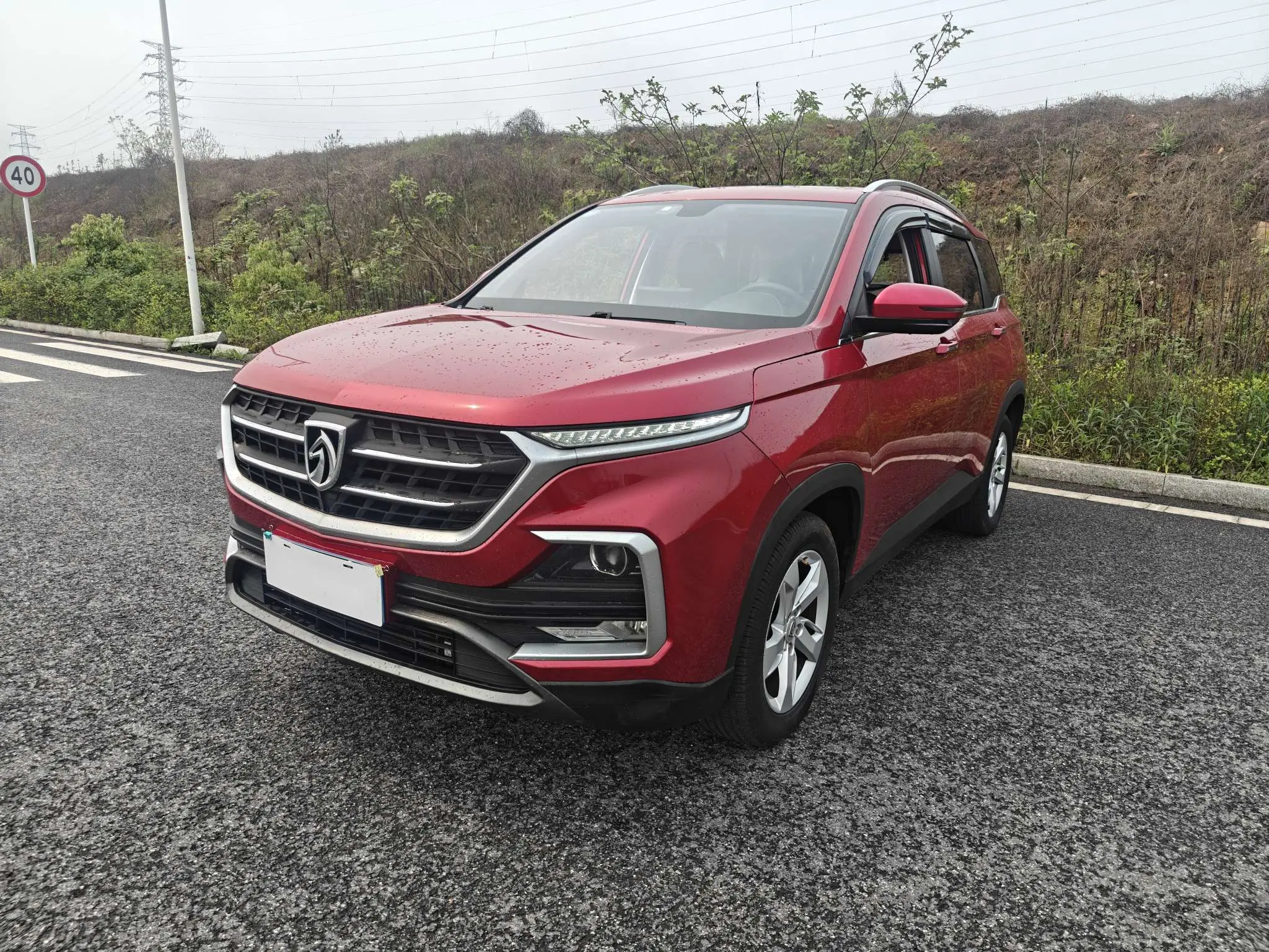 Baojun 530