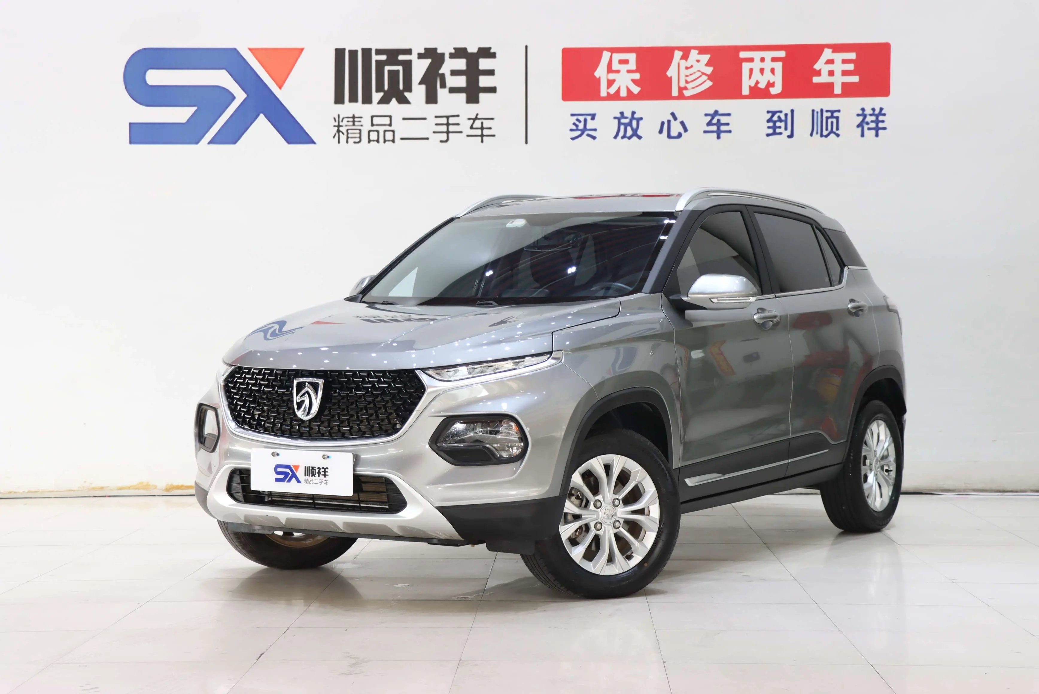 Baojun 510