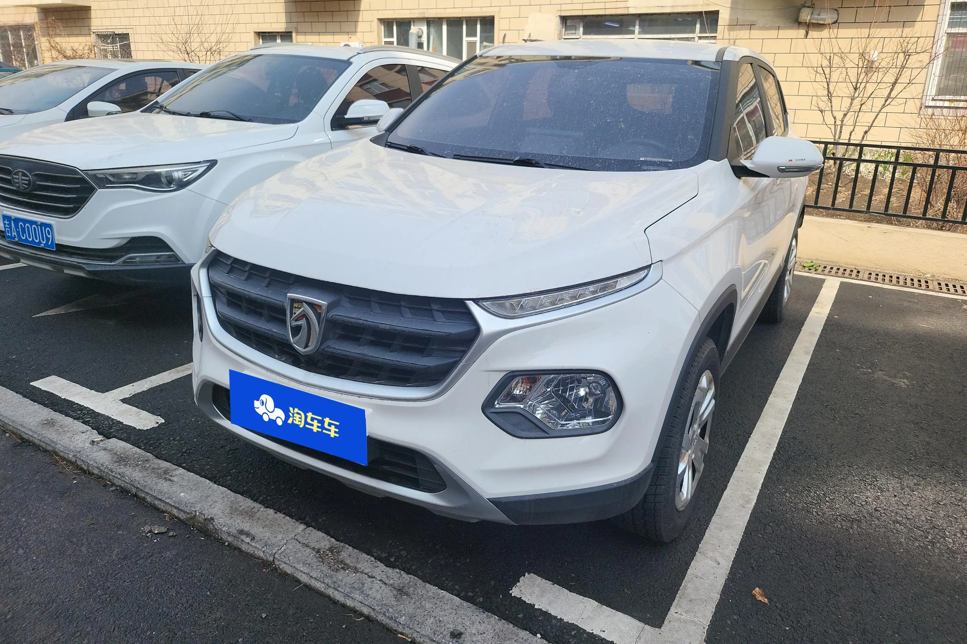 Baojun 510
