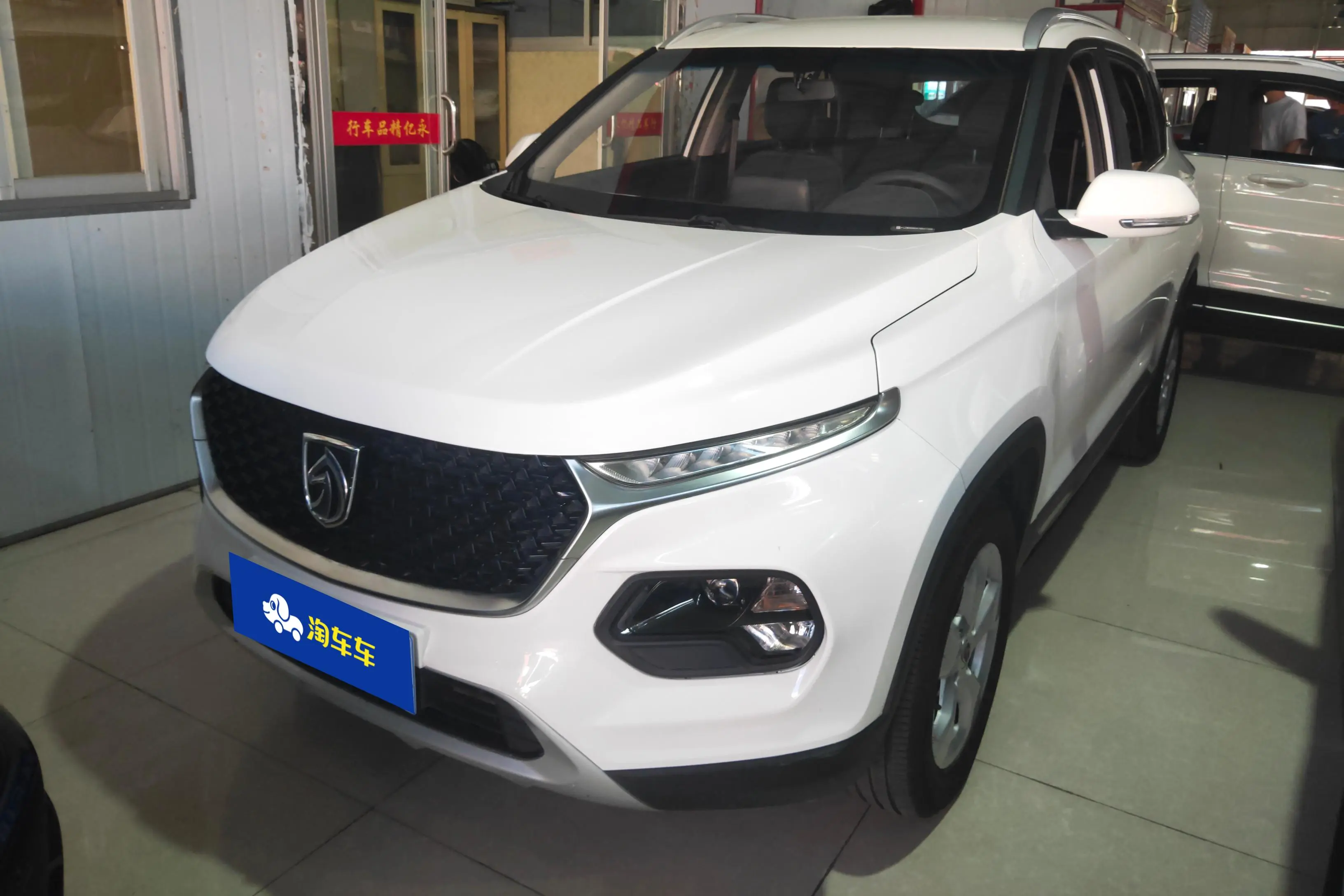 Baojun 510