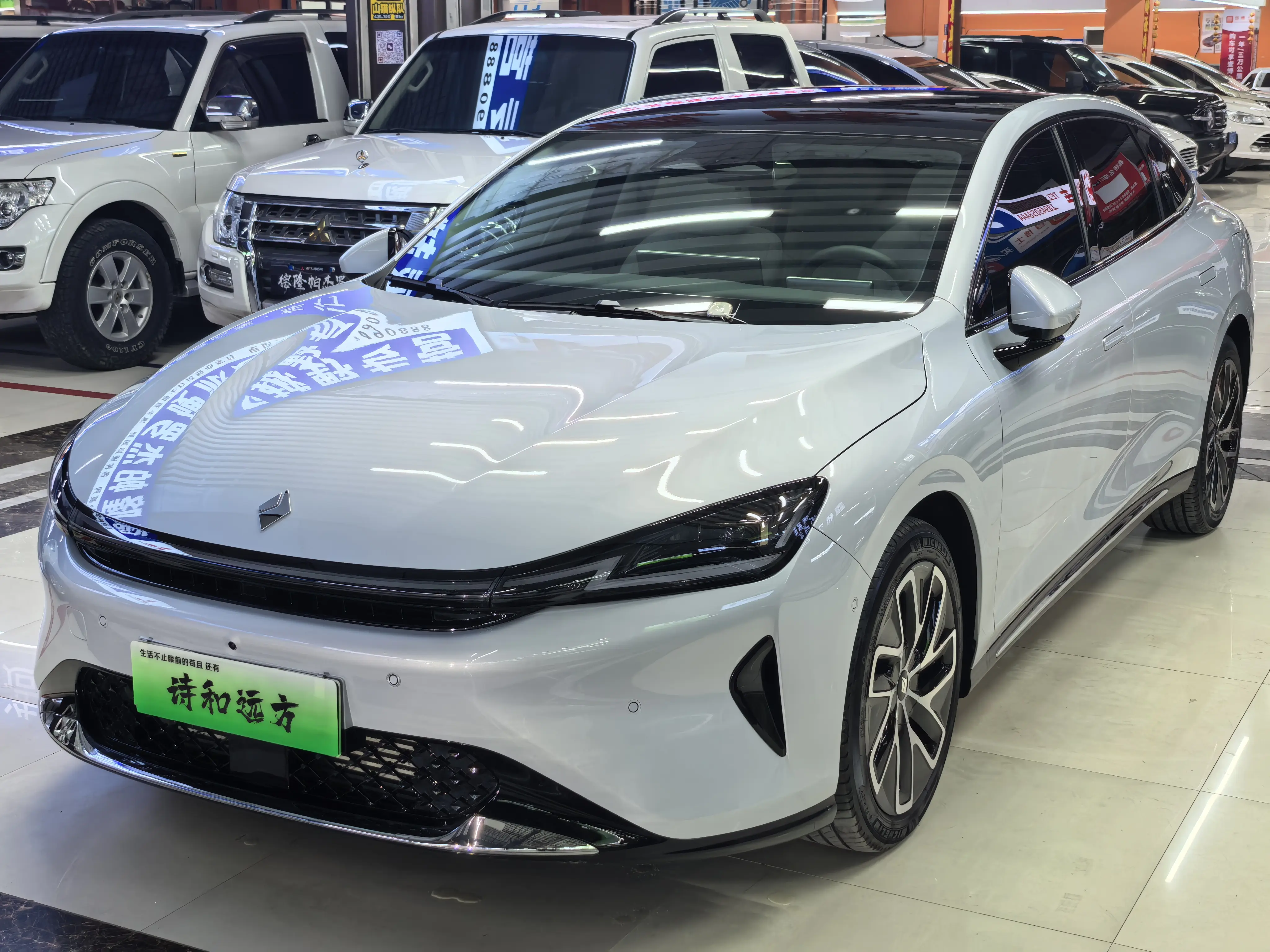 Baojun Enjoy PHEV